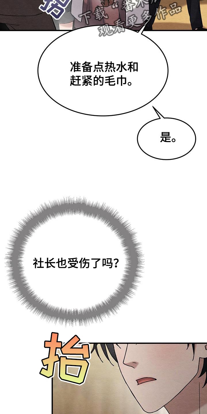 第34话14