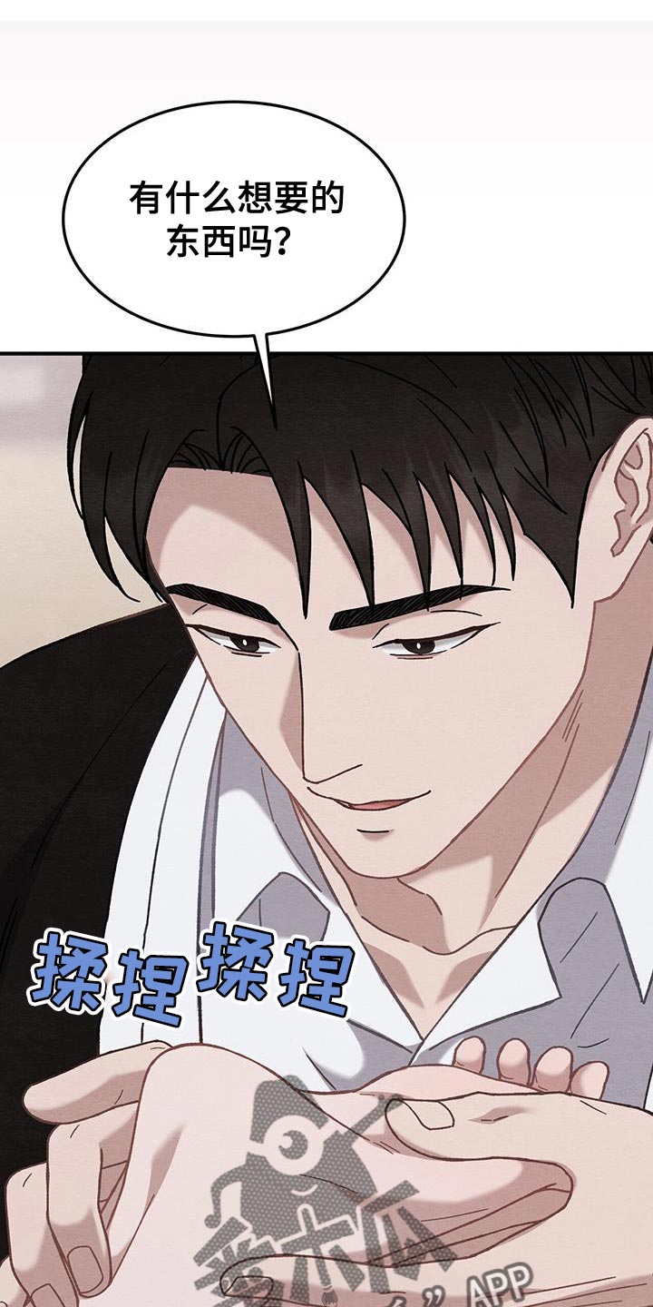 第27话0
