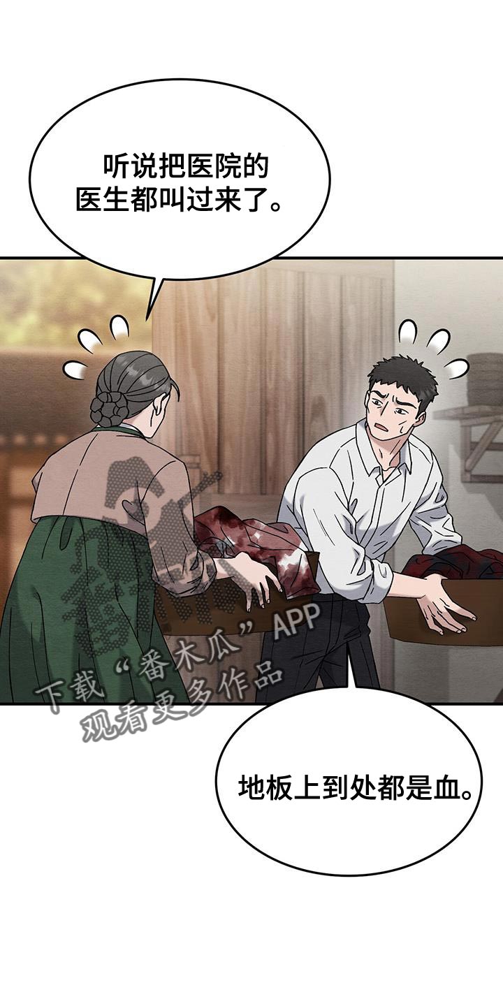 第34话22