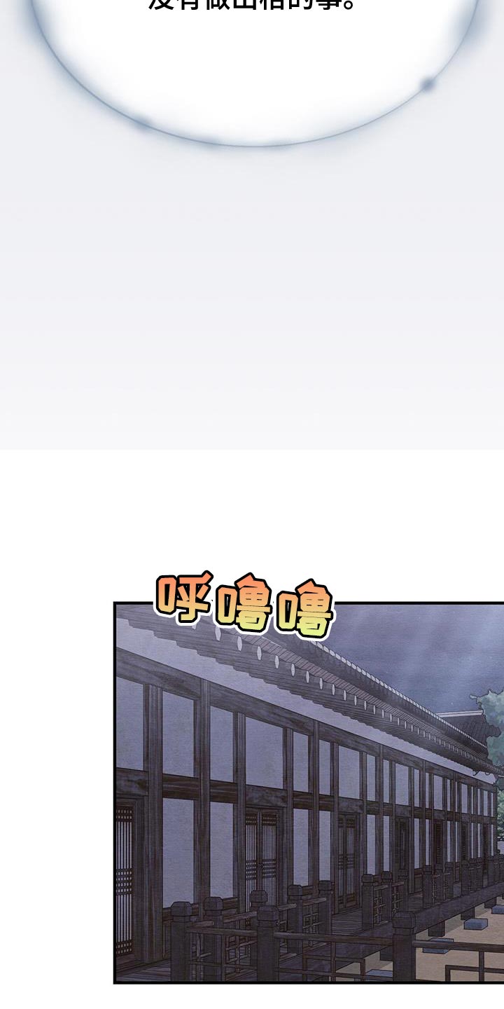 第30话13