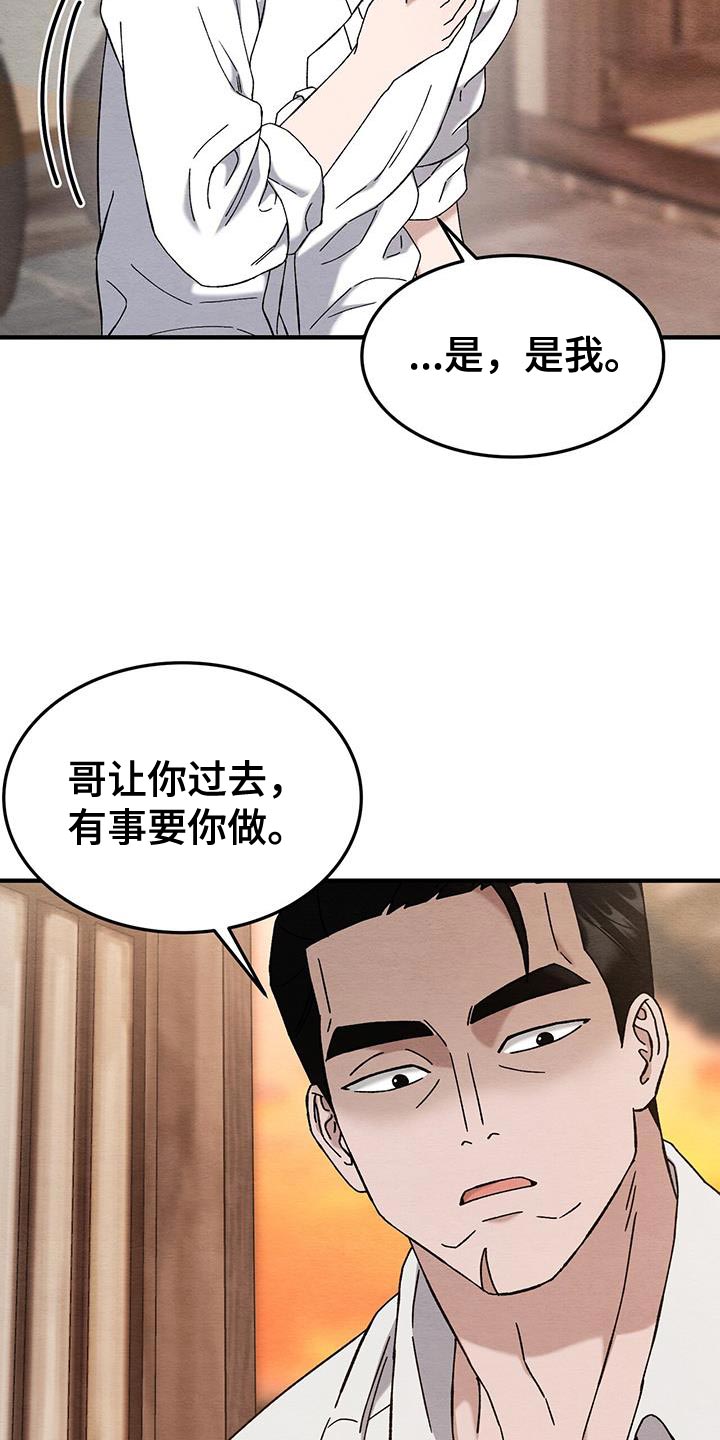 第34话32