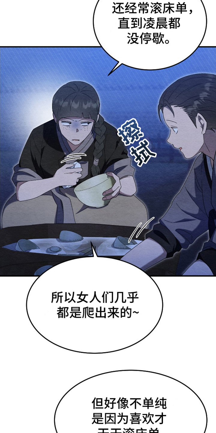 第7话17