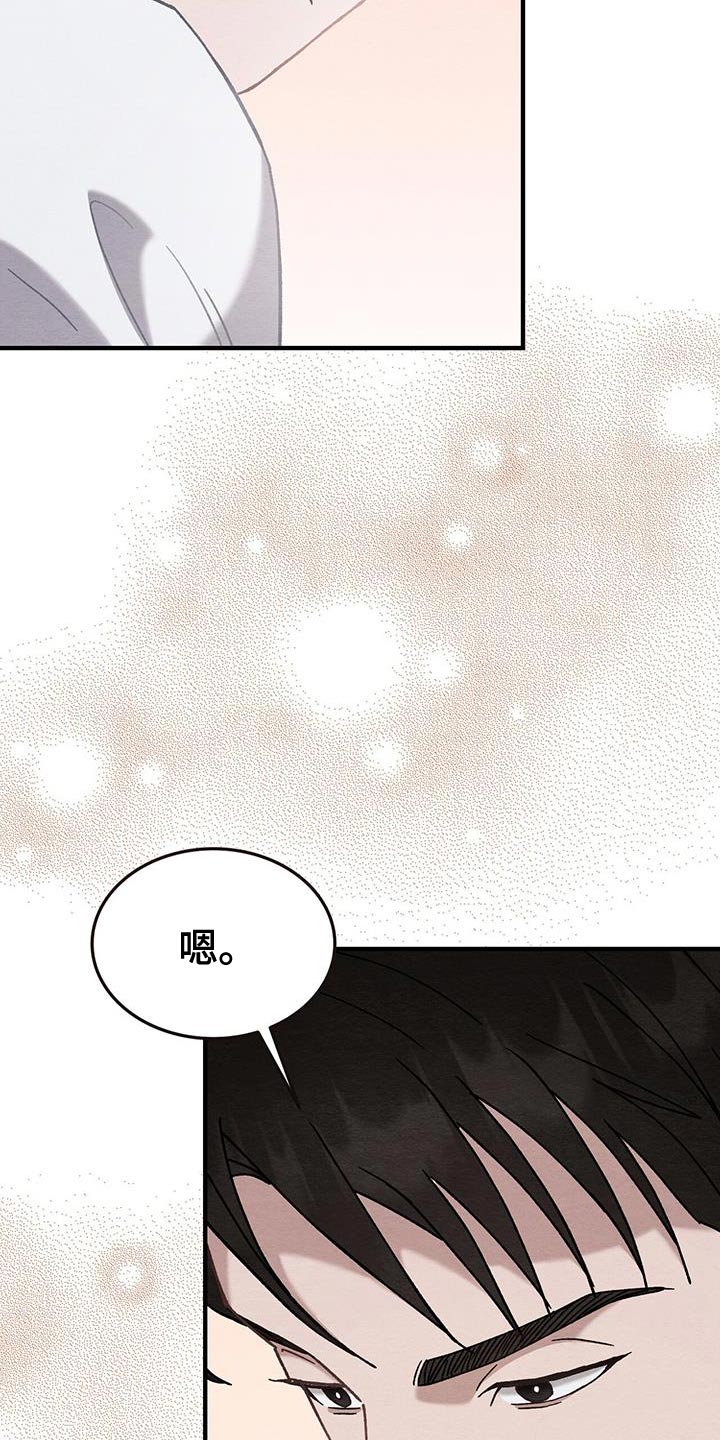第27话2