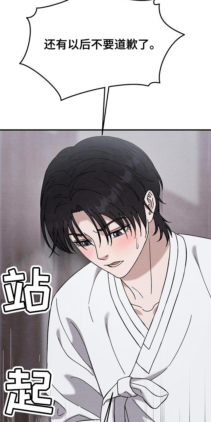 第27话15