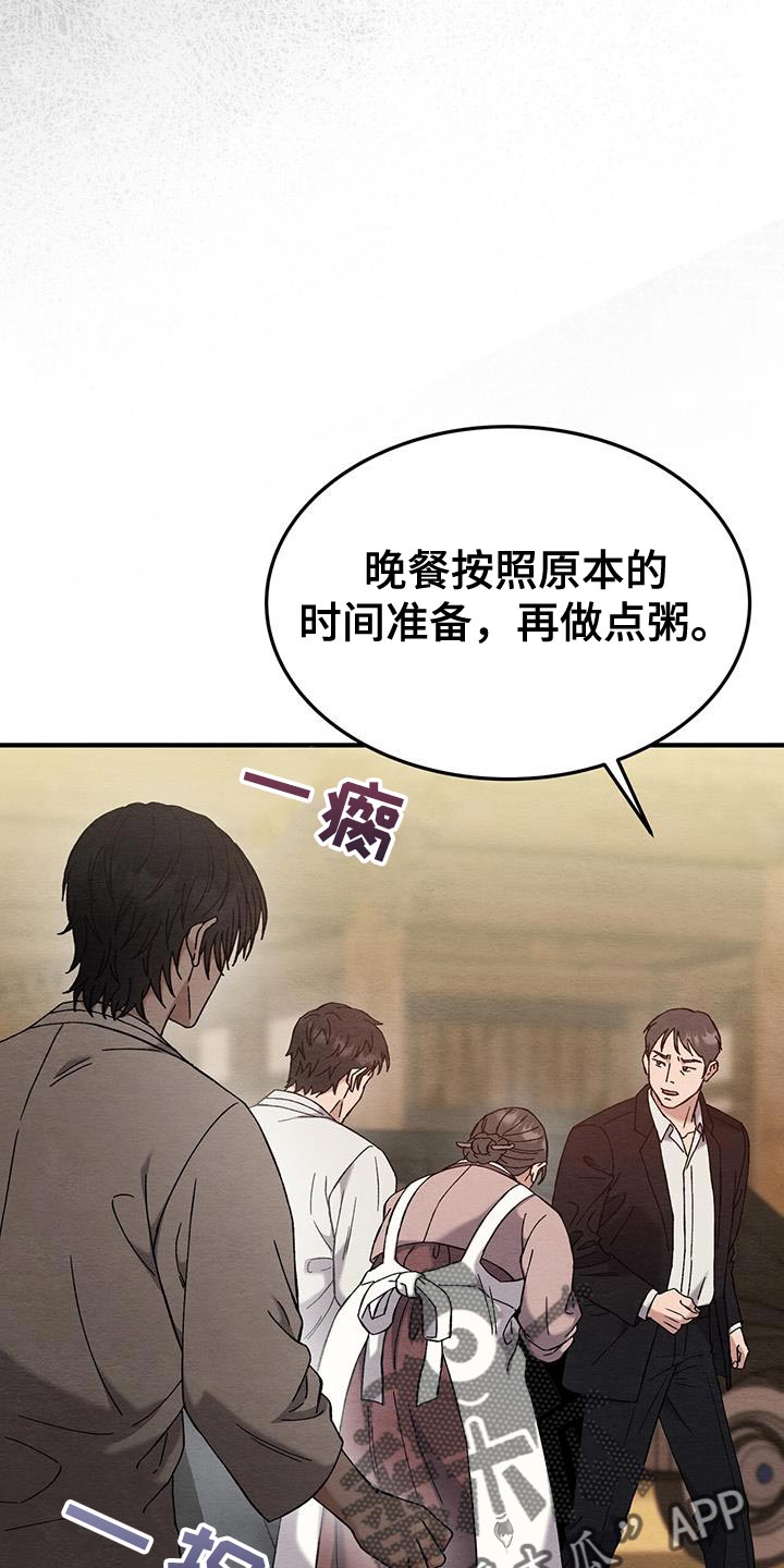 第34话13