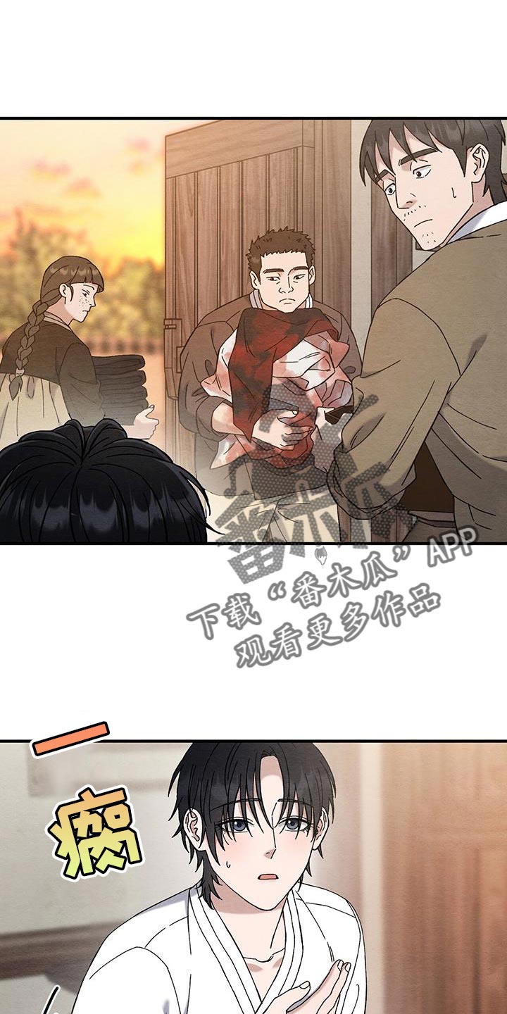 第34话31