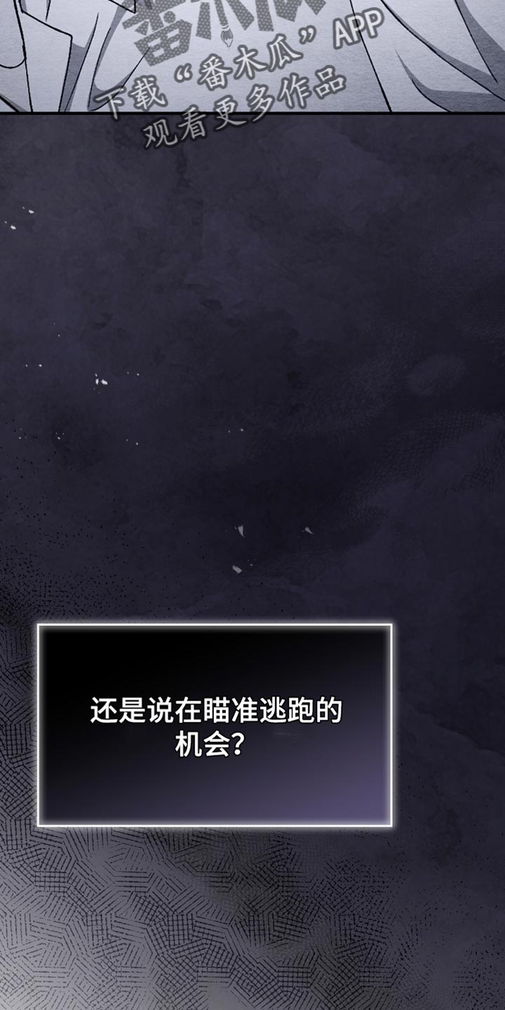 第69话30