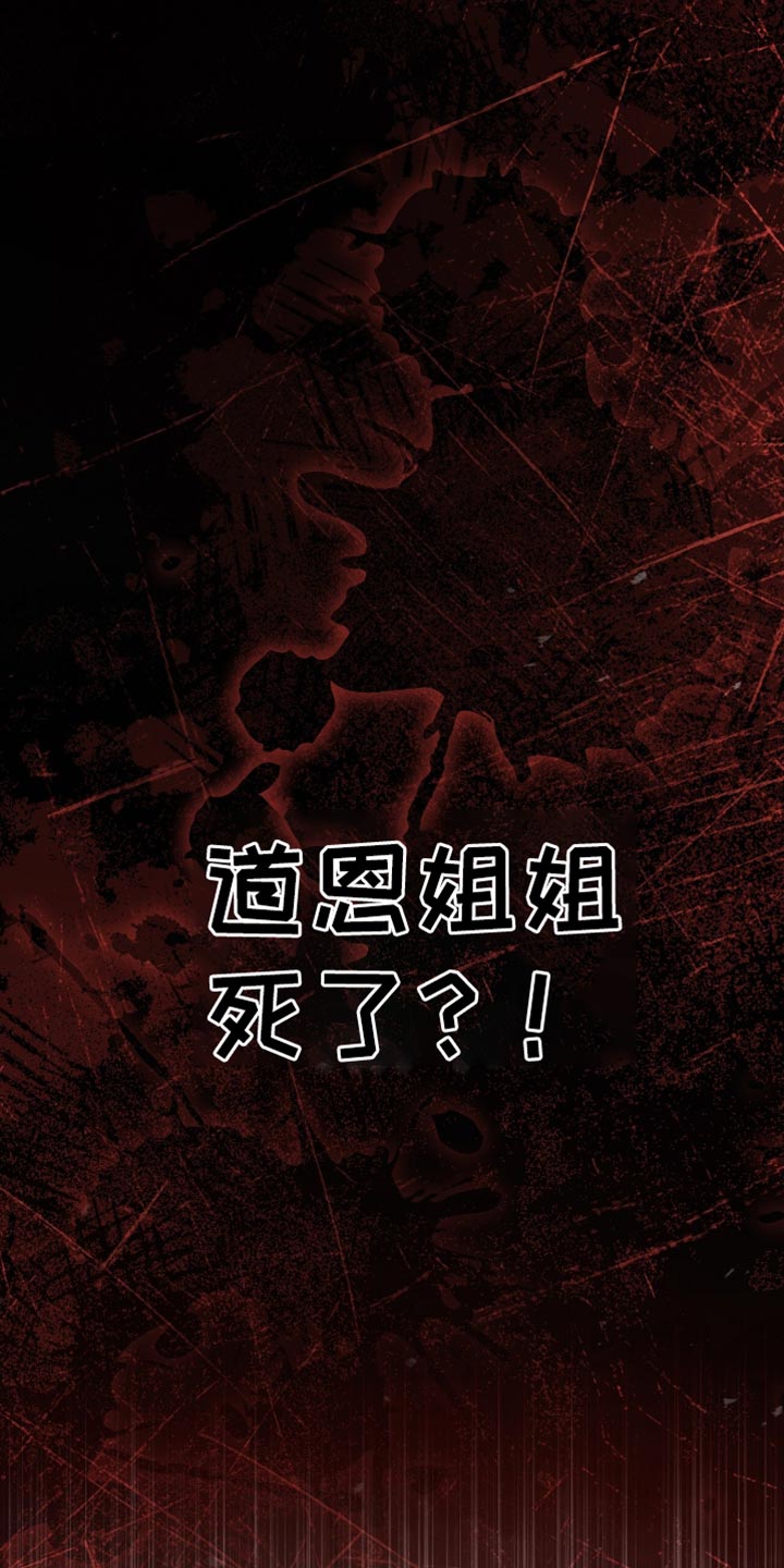 第65话30