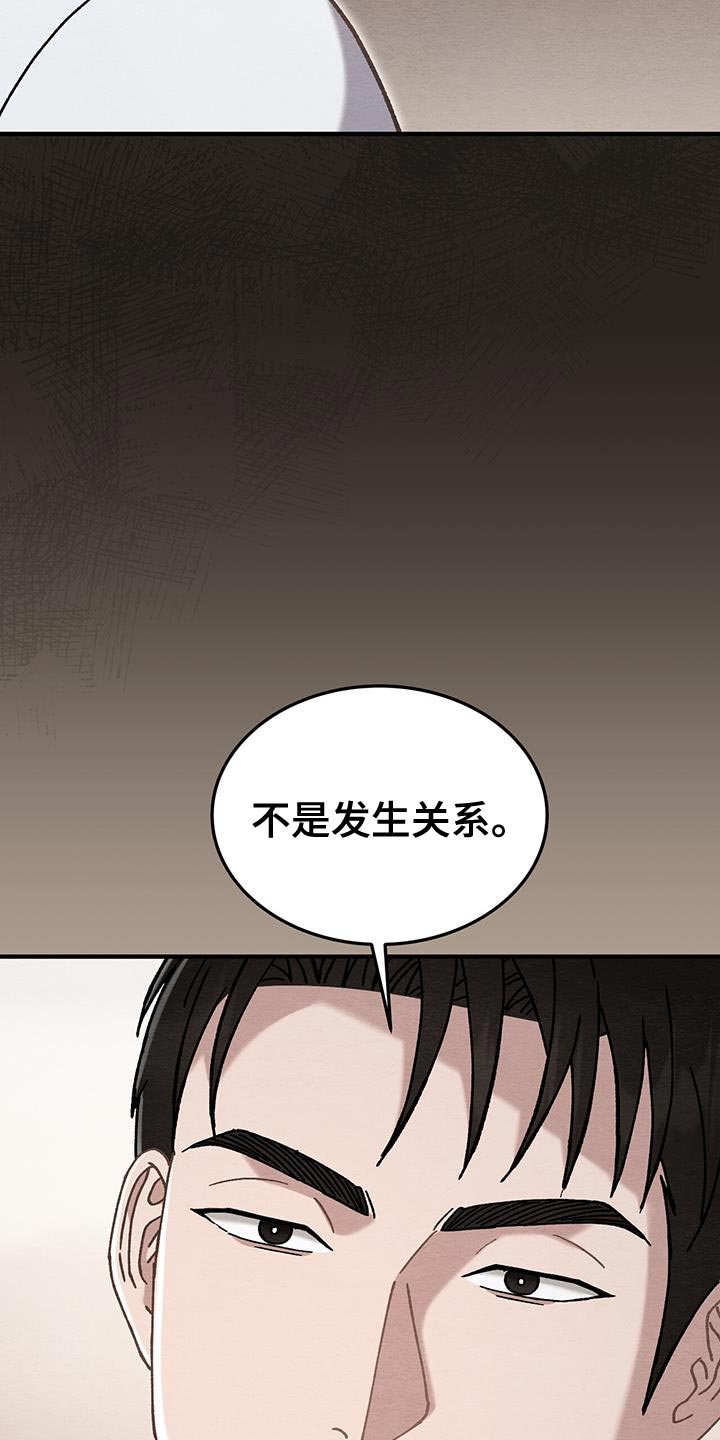 第27话26