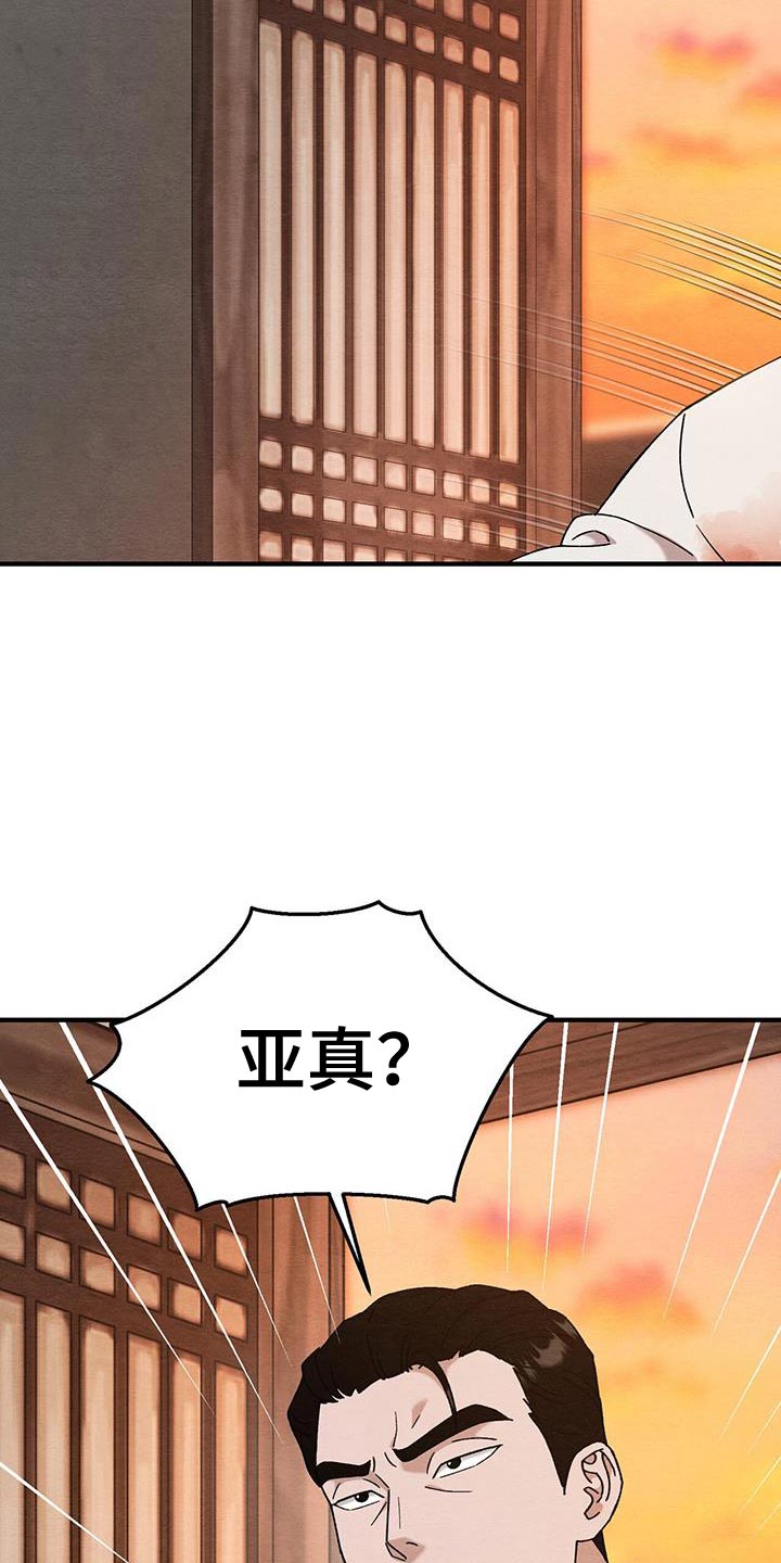 第34话29