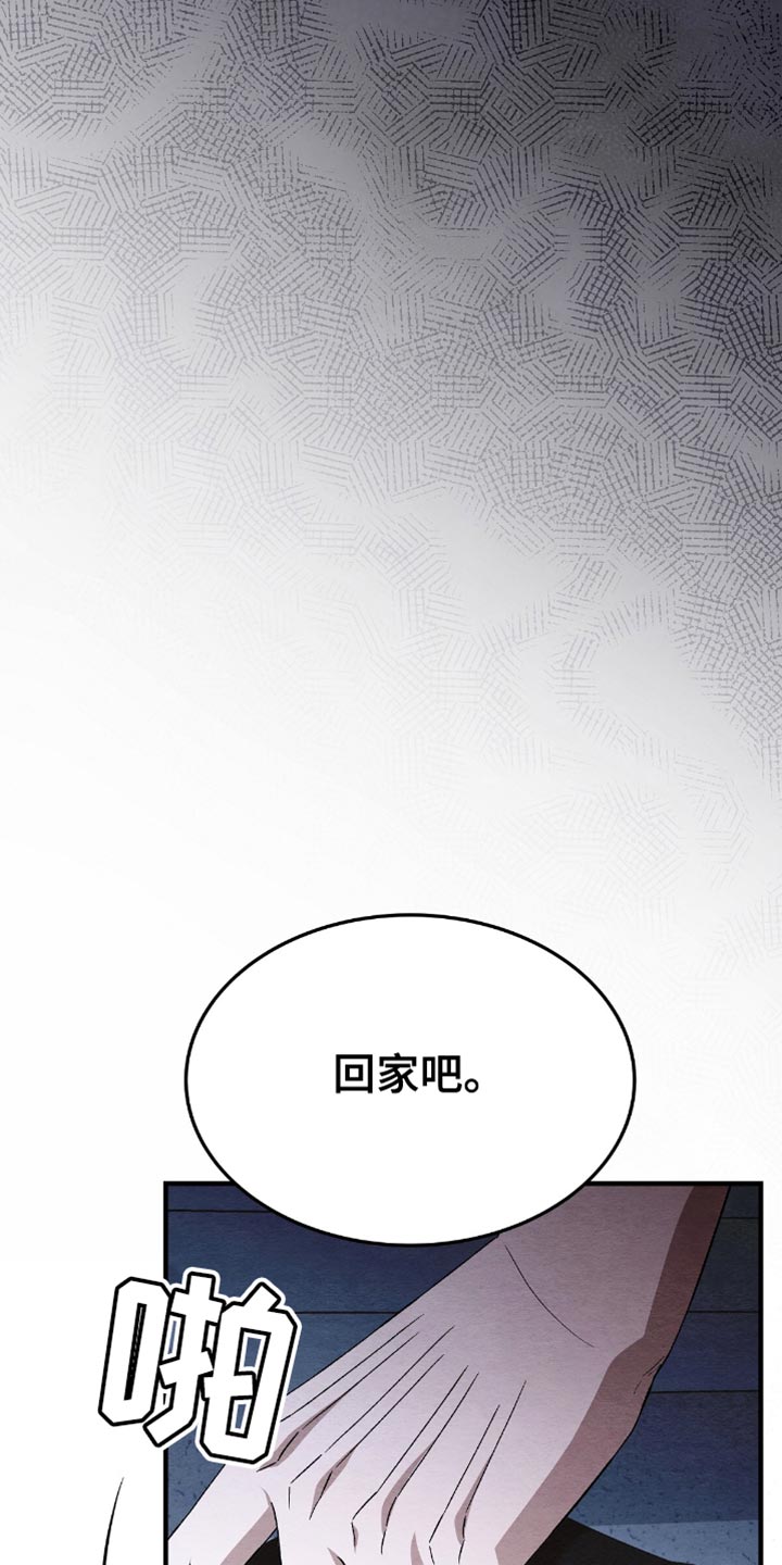 第69话31