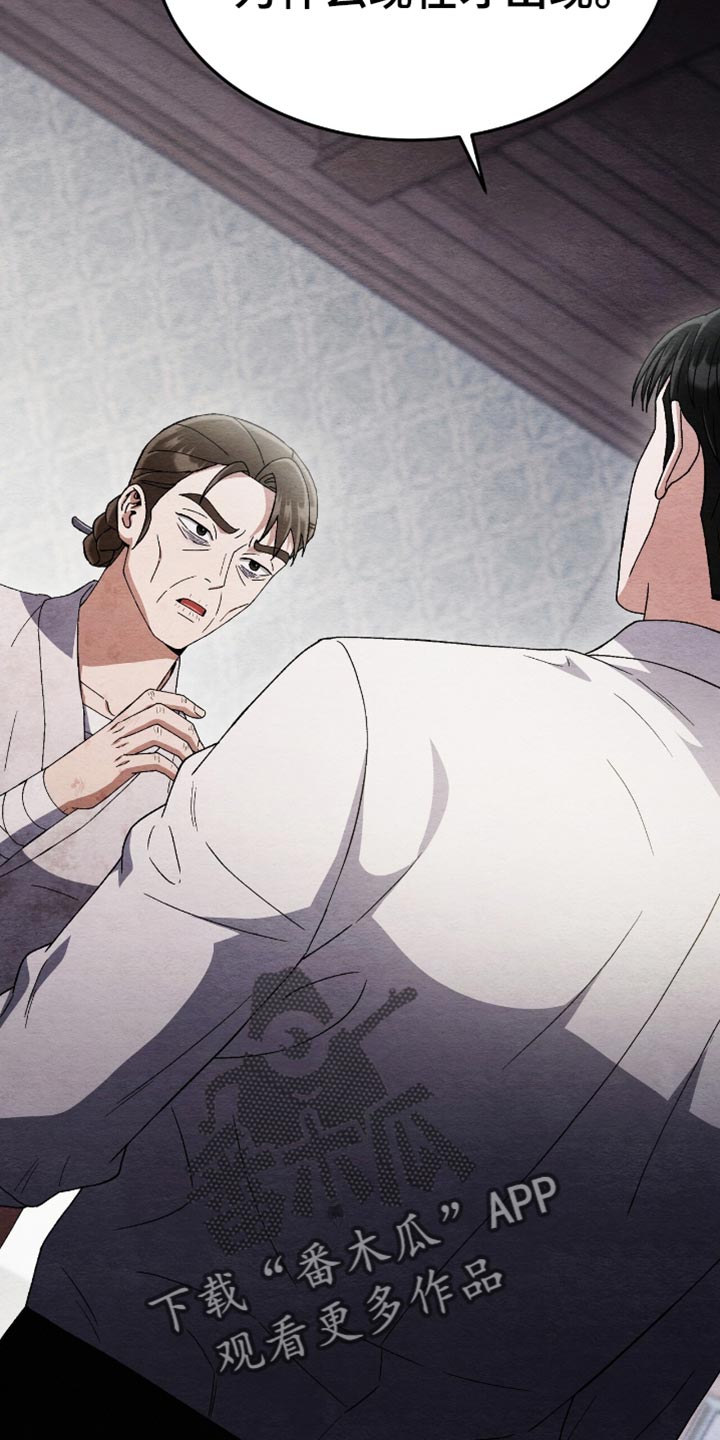 第89话36
