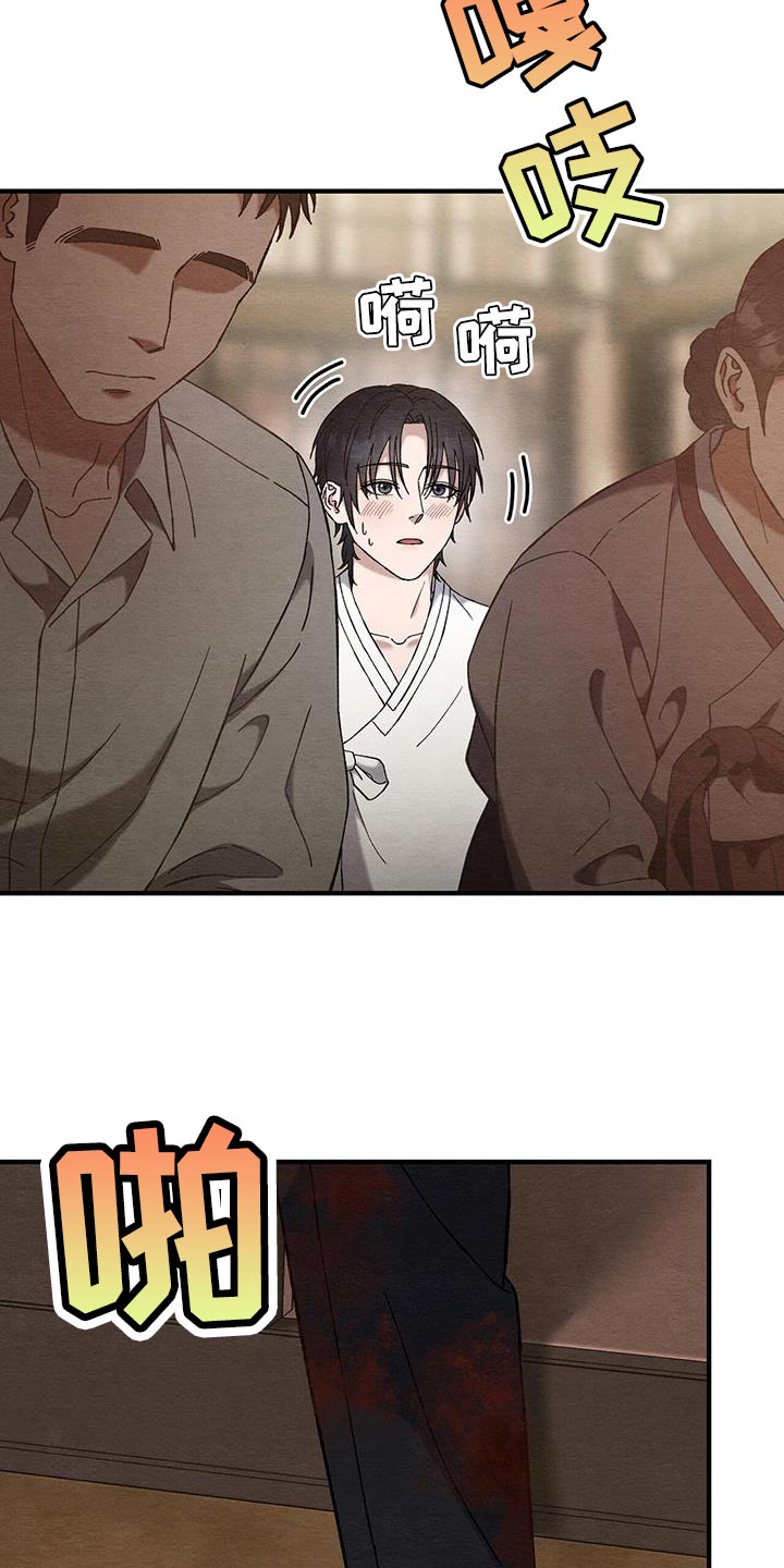 第34话7