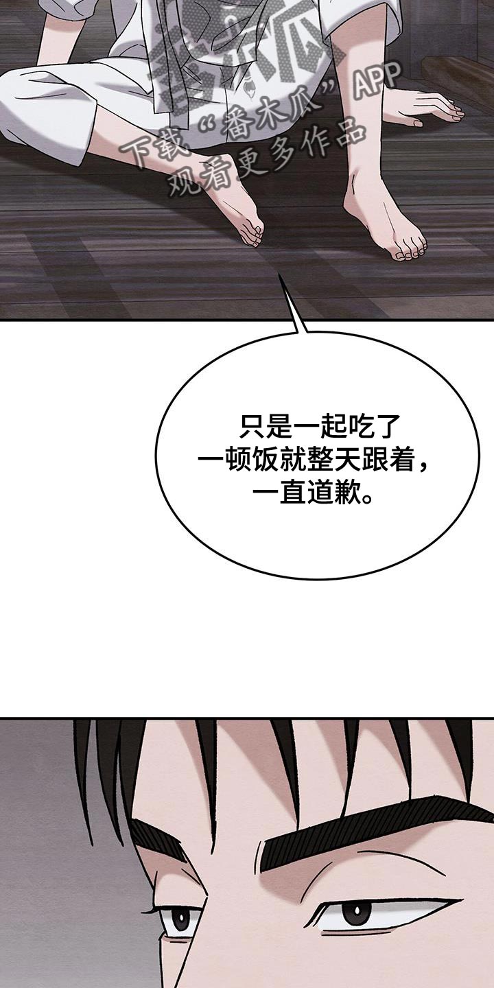 第27话5