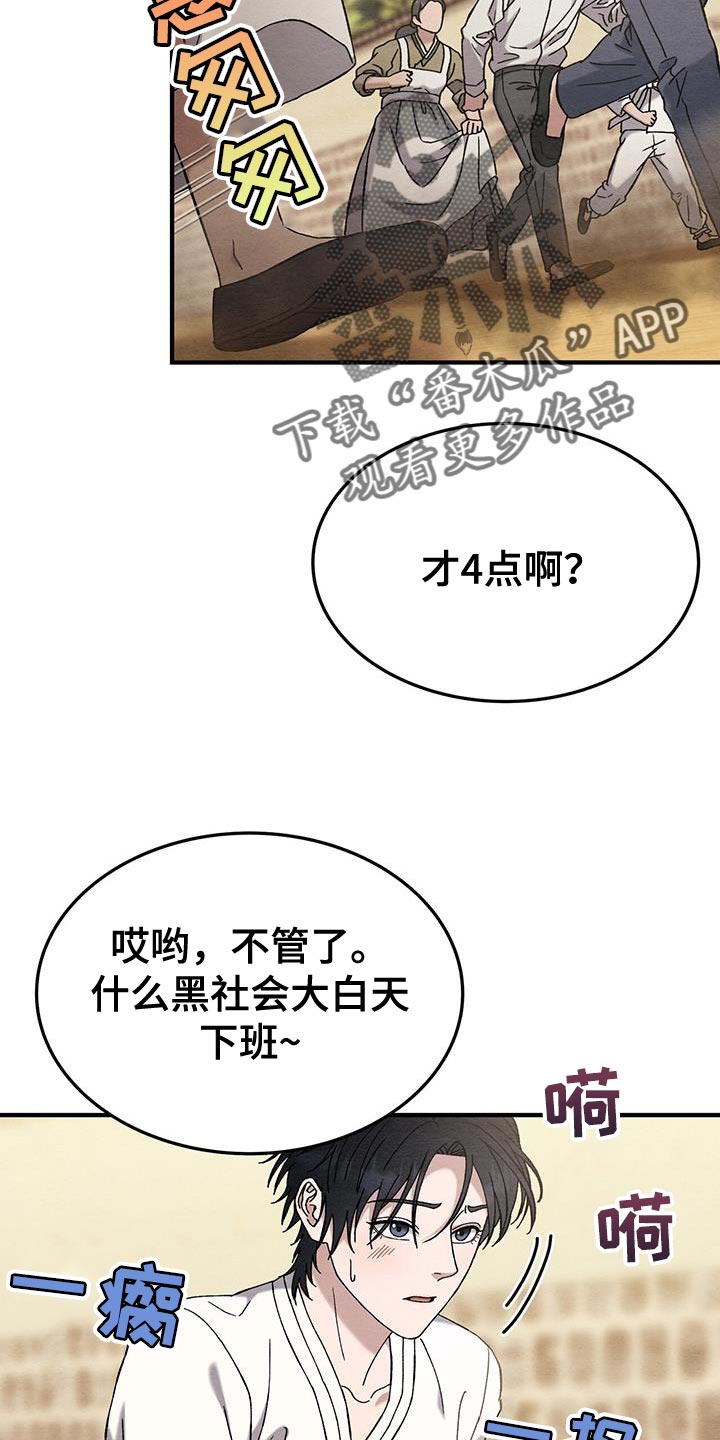 第34话5
