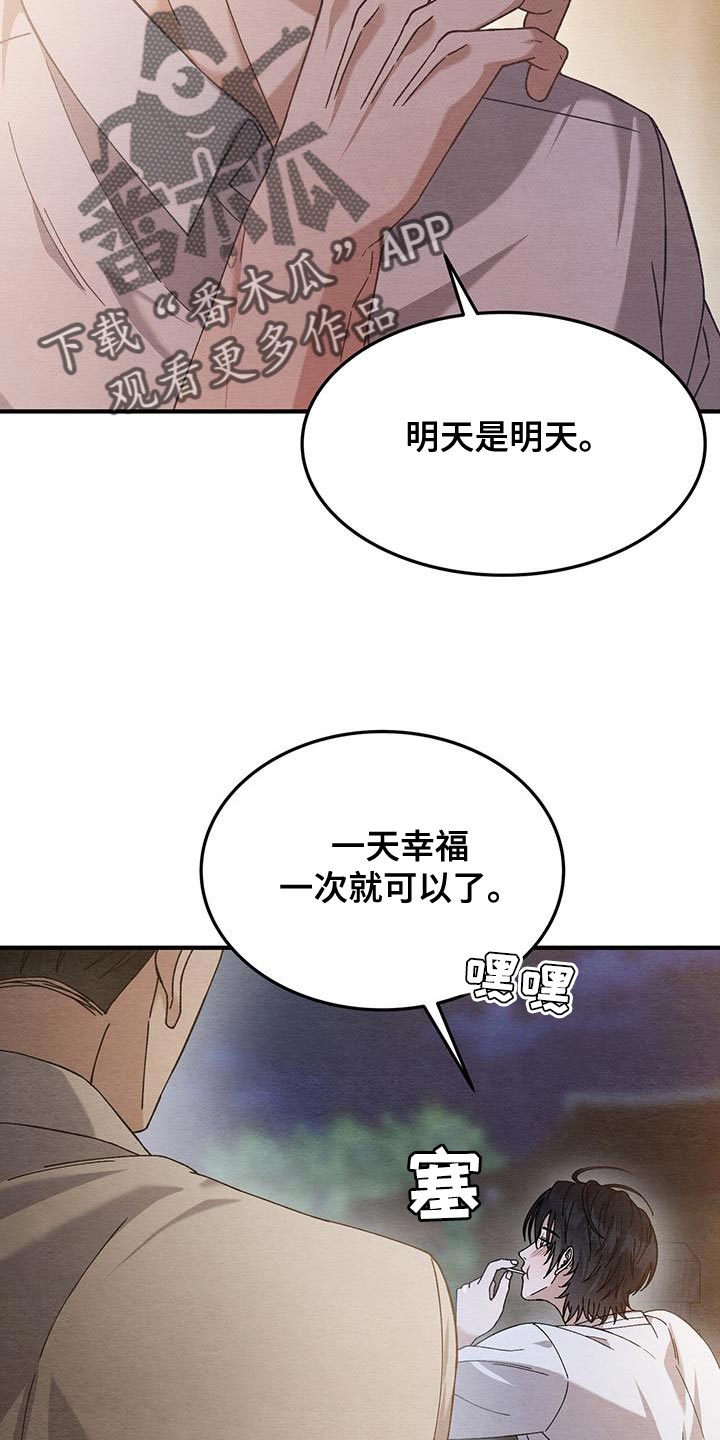 第43话27