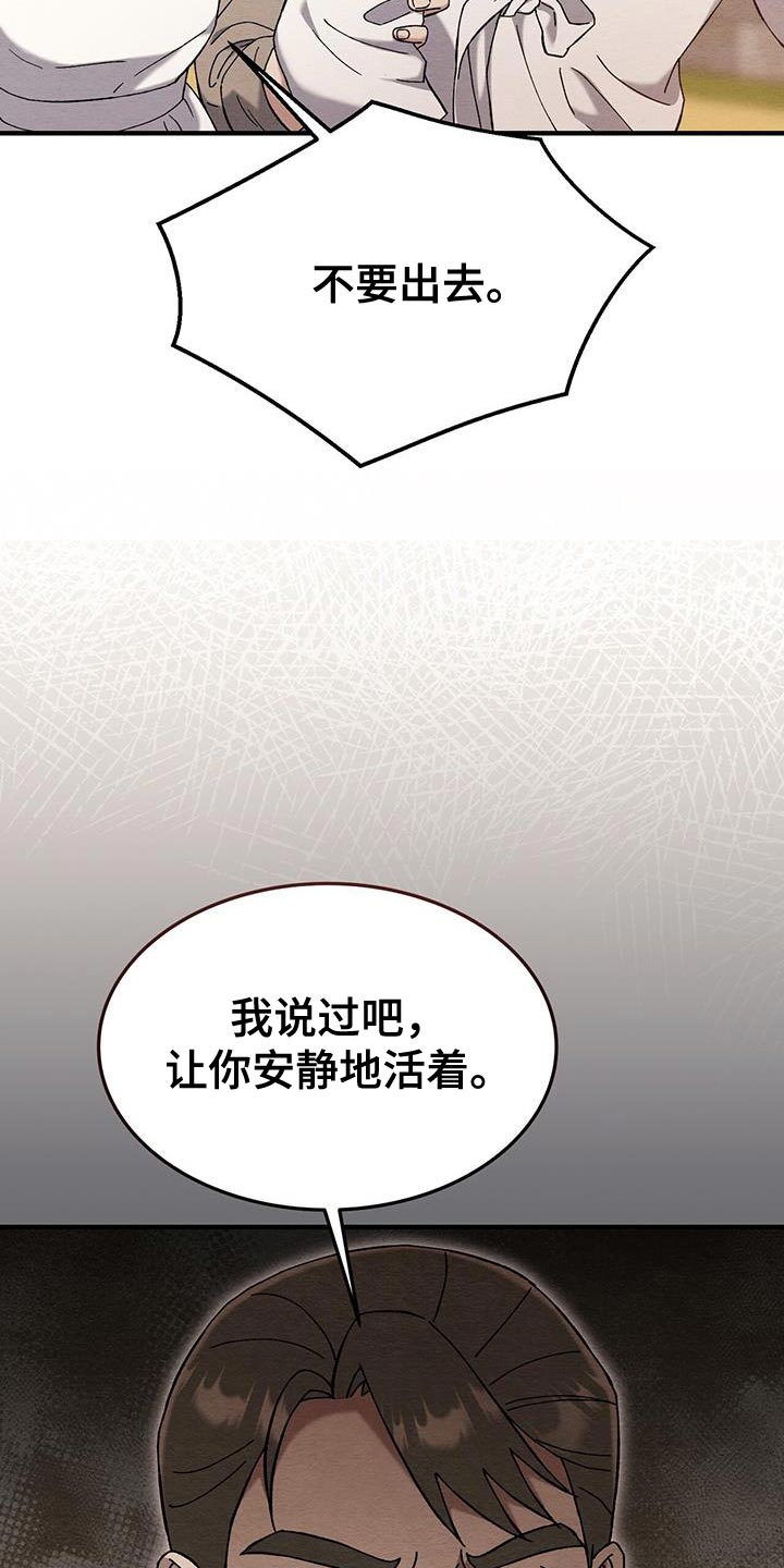 第34话17