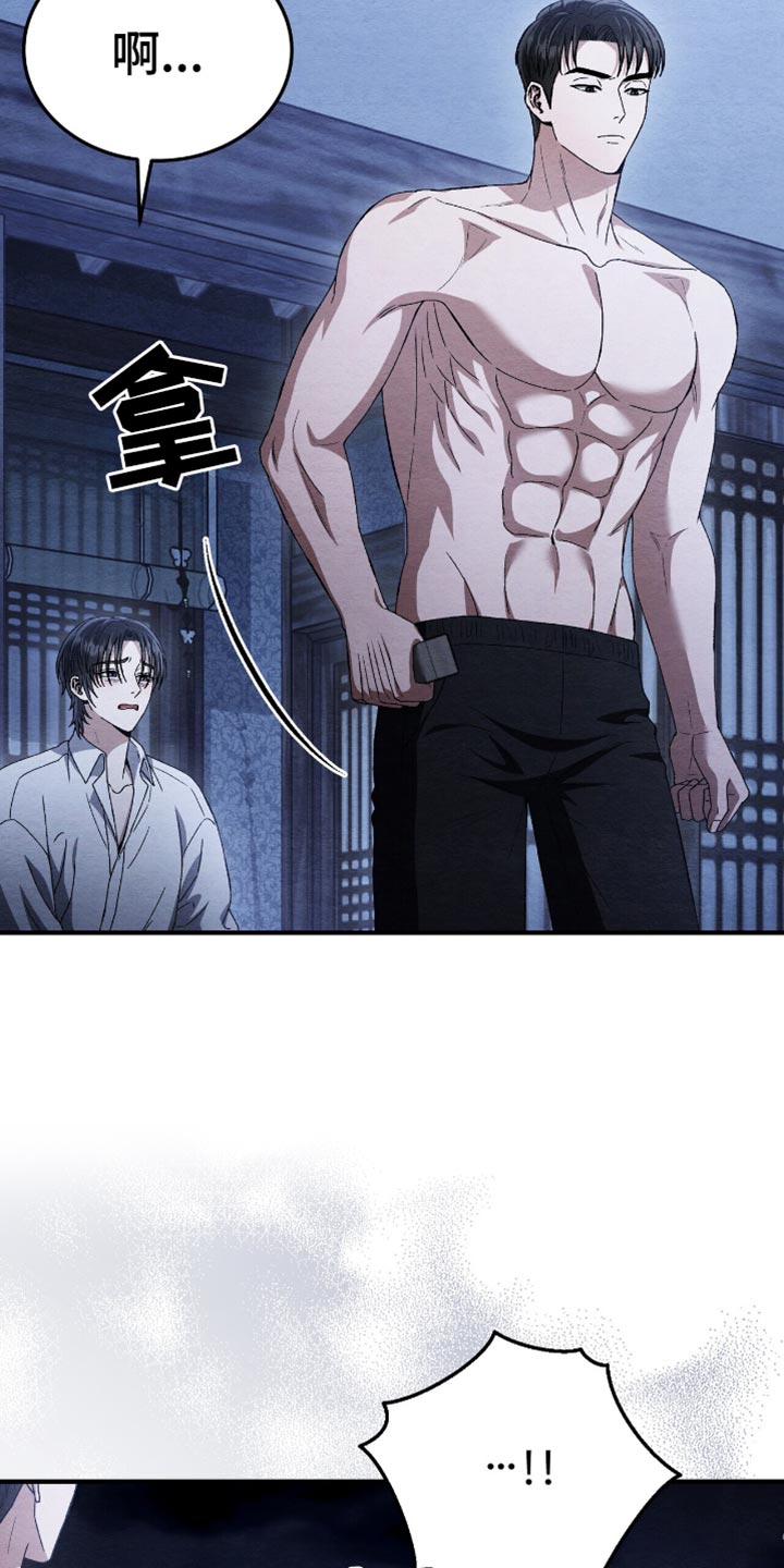 第87话30