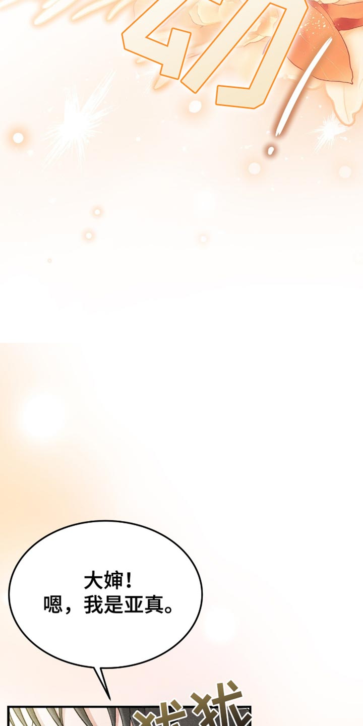 第60话35