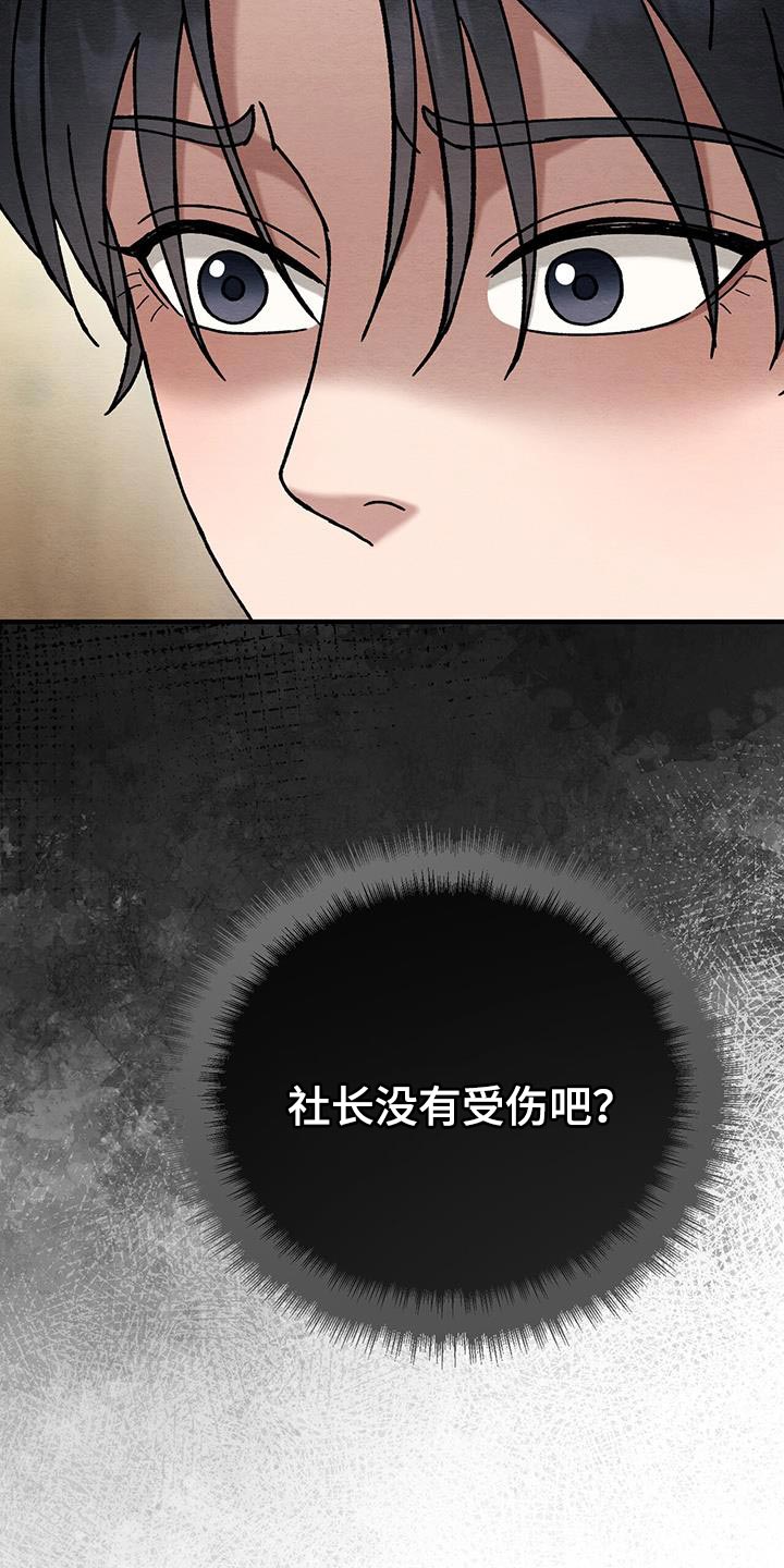 第34话12