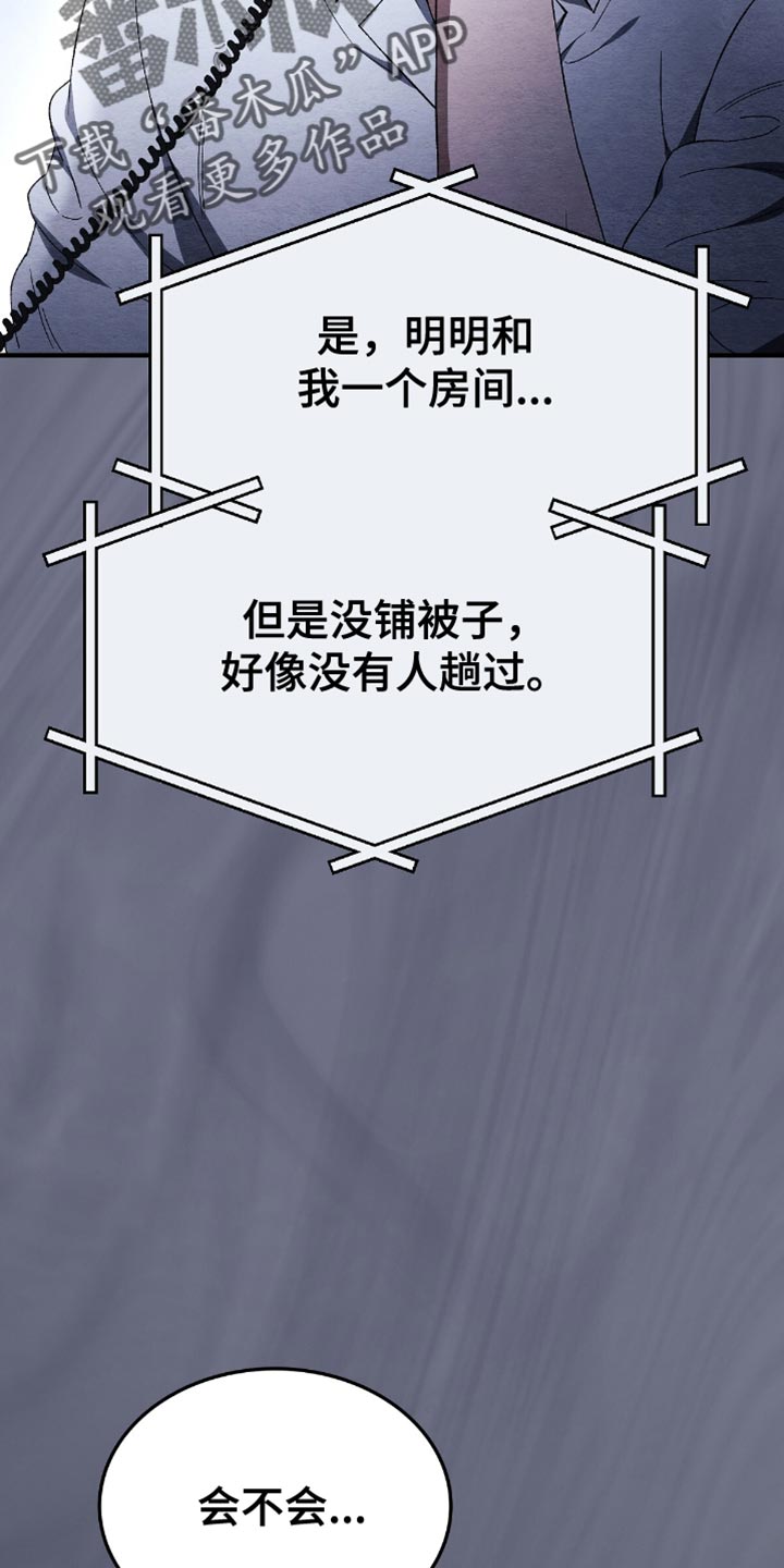 第69话25