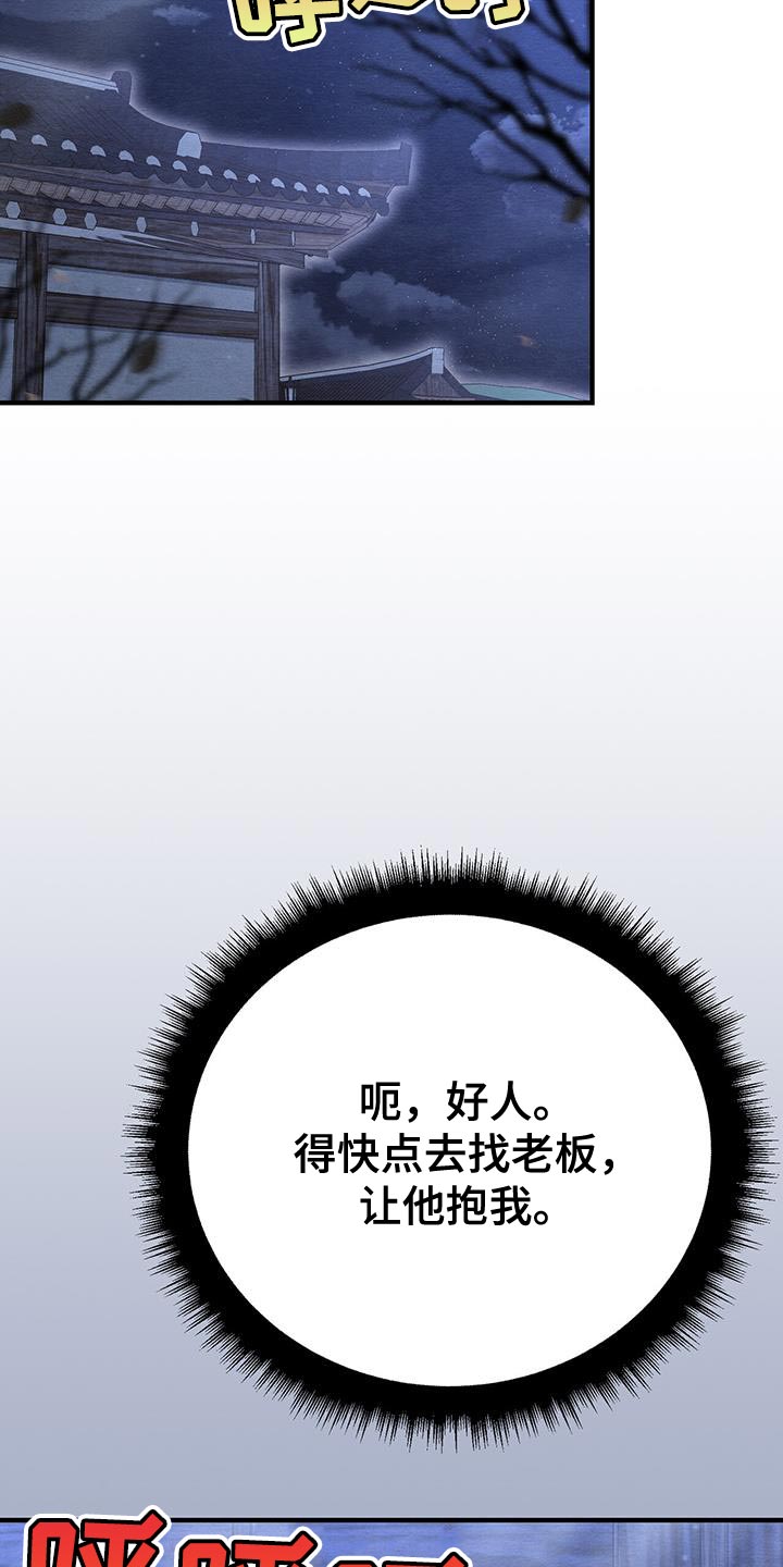 第50话31