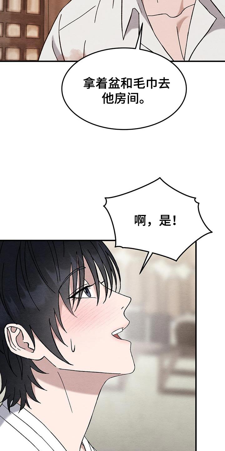 第34话33
