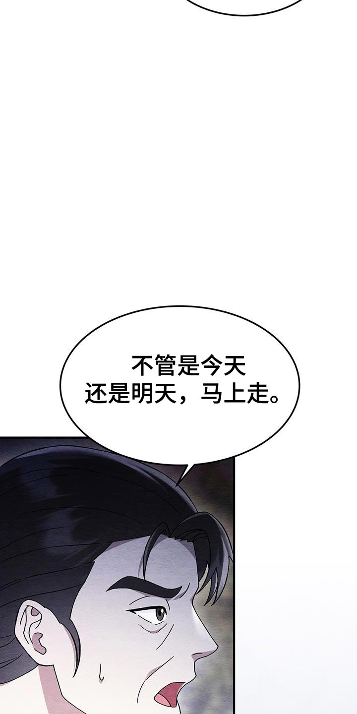 第59话36