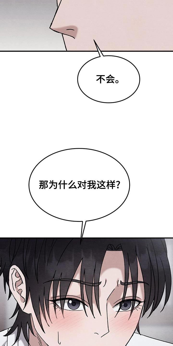 第27话6