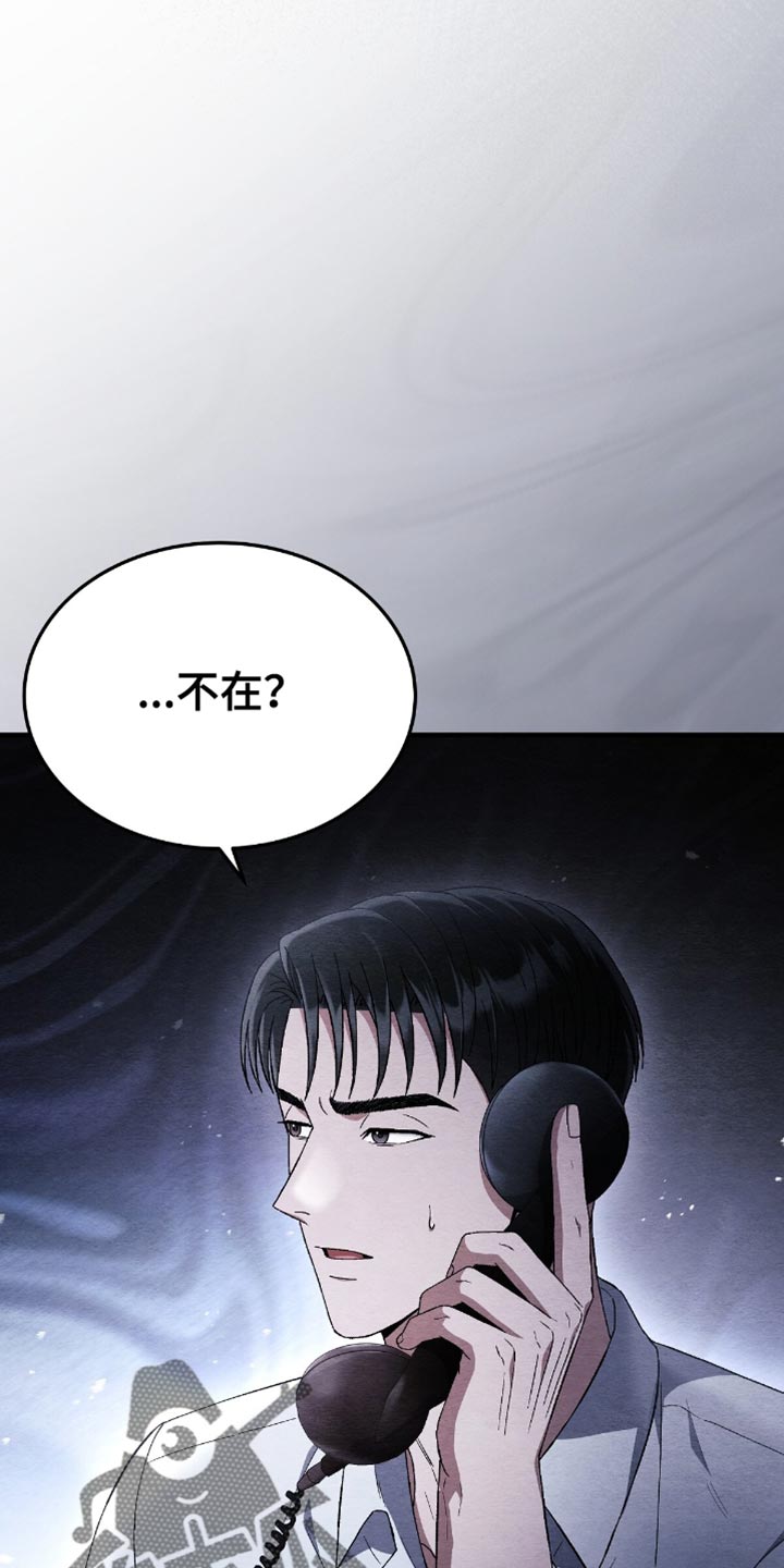 第69话24