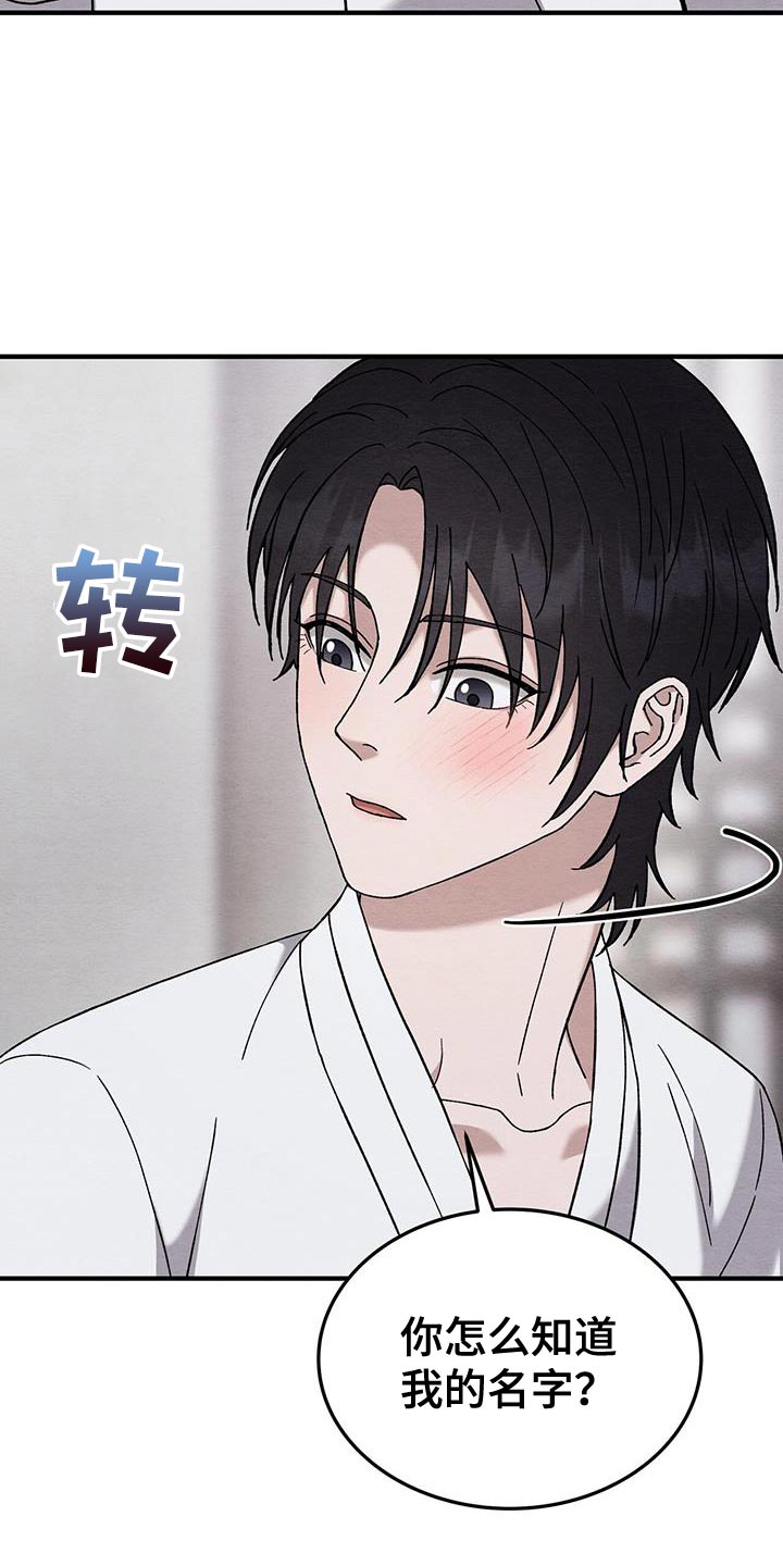 第27话22