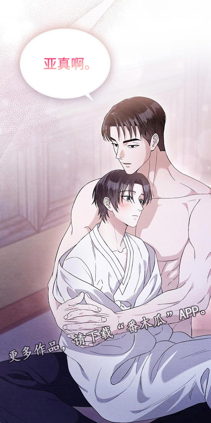 第54话23