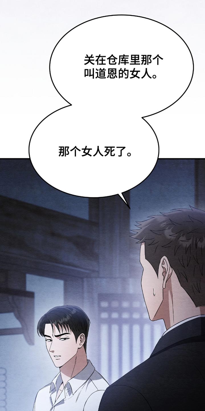 第69话38