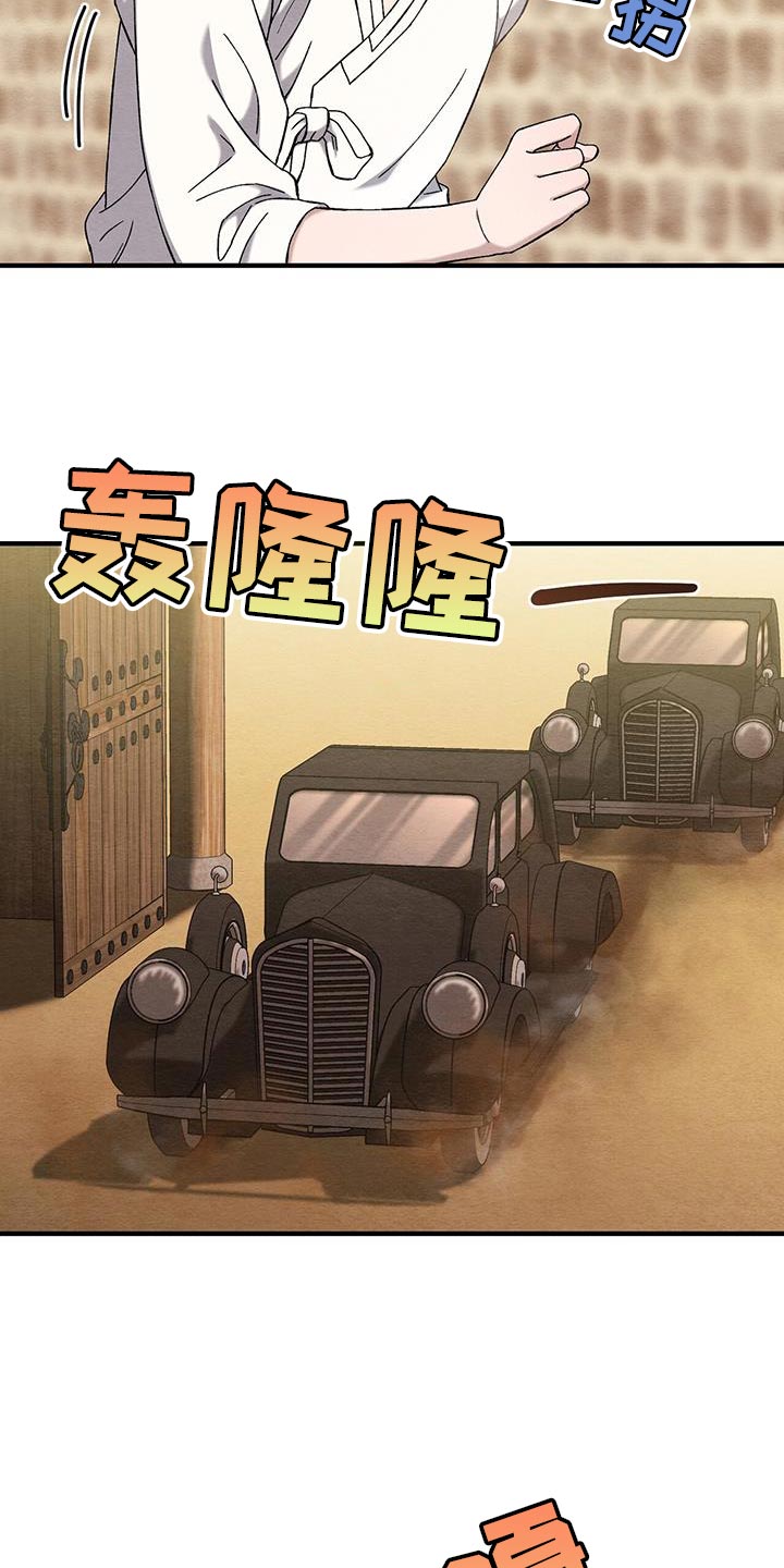 第34话6