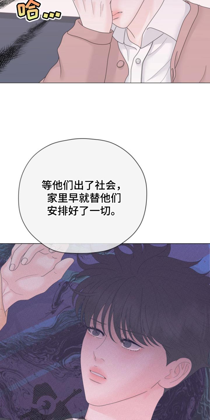 第28话27