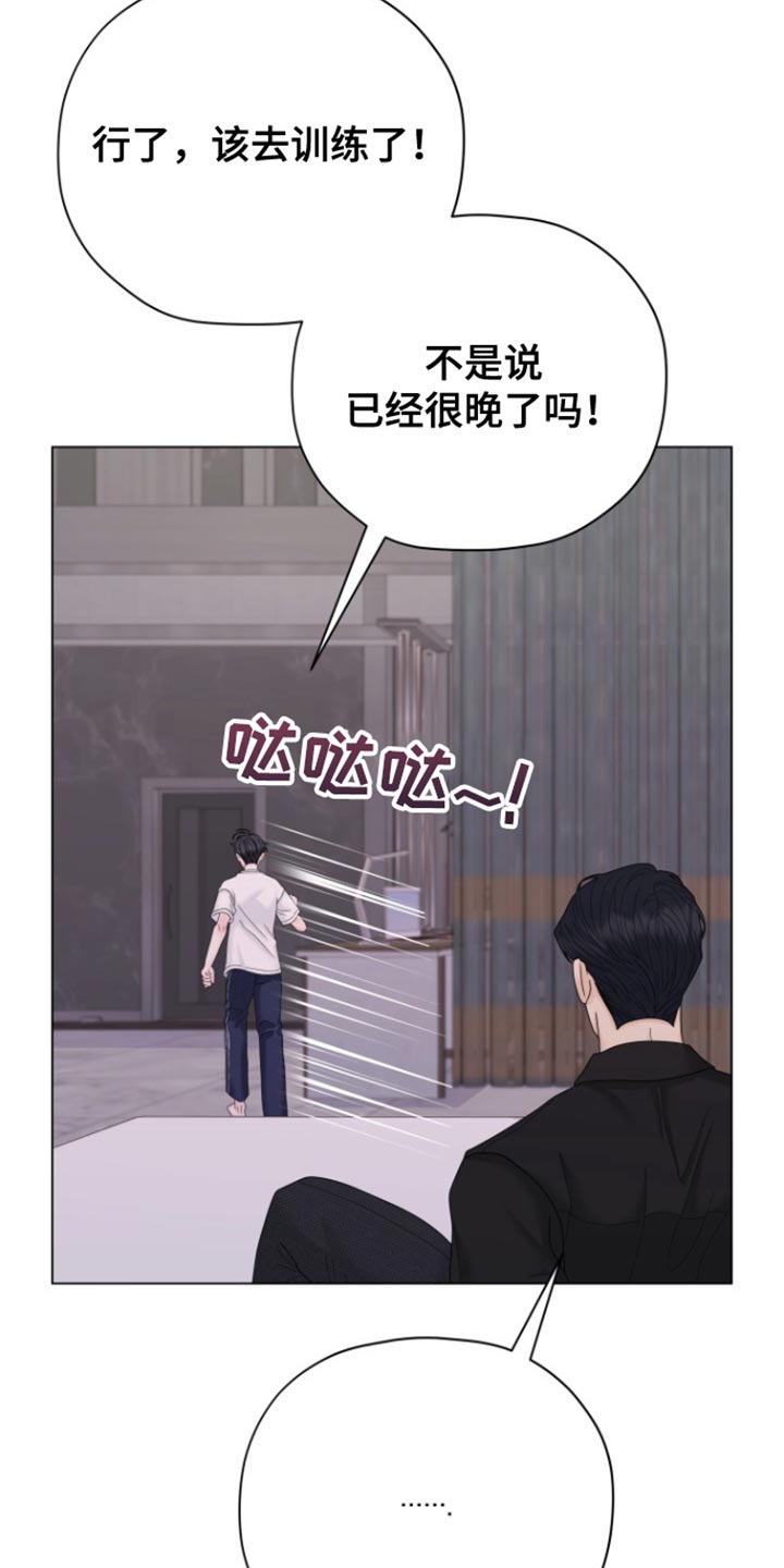 第28话22