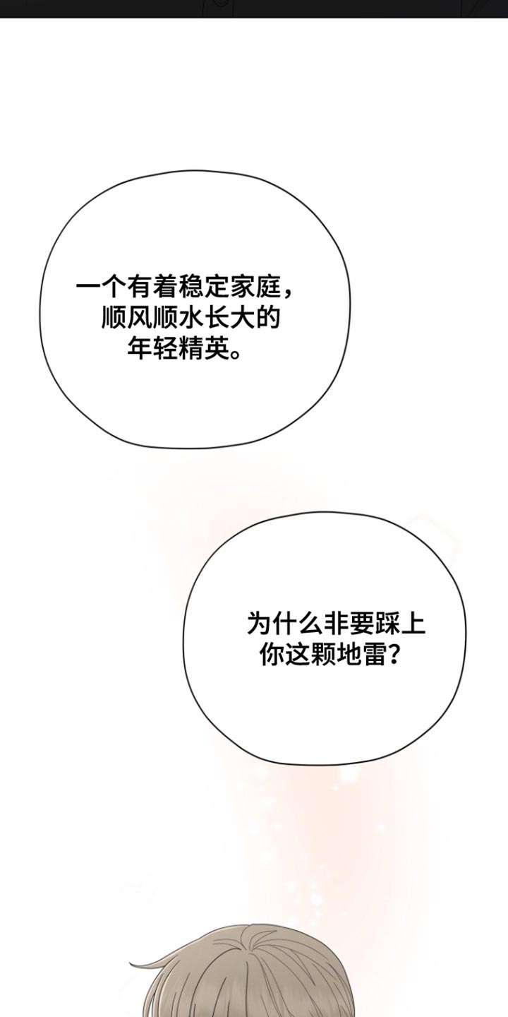 第28话7