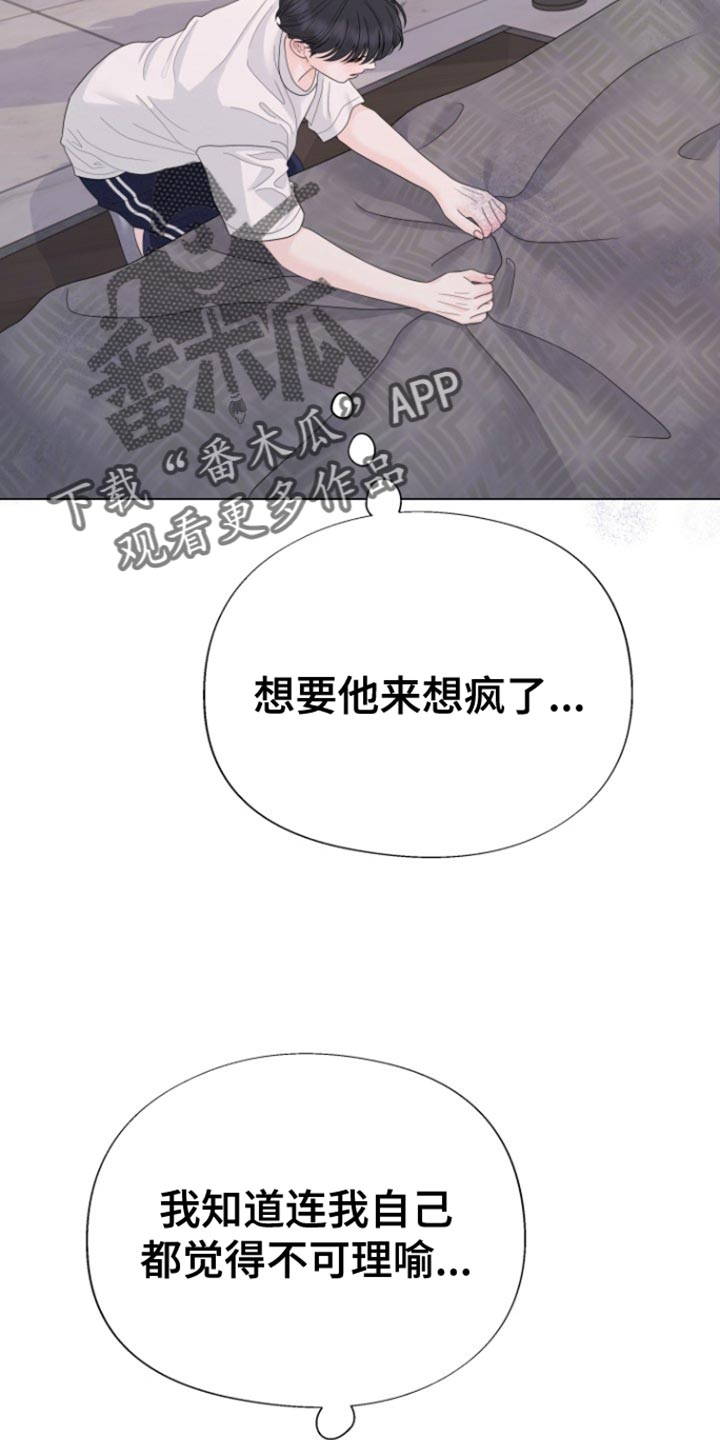 第24话34