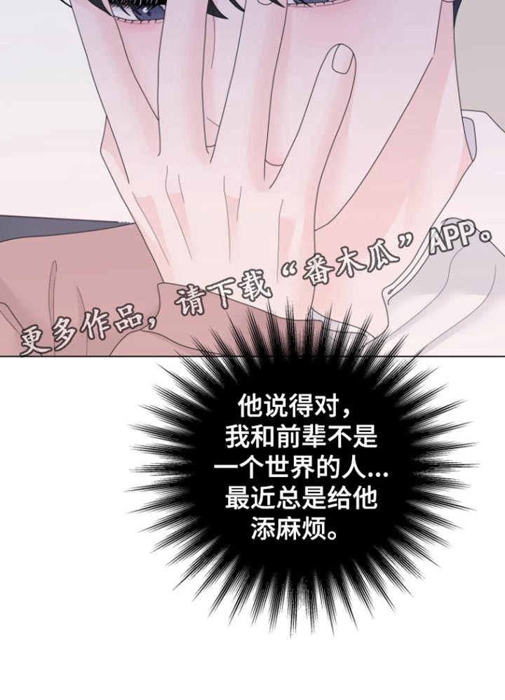 第28话29