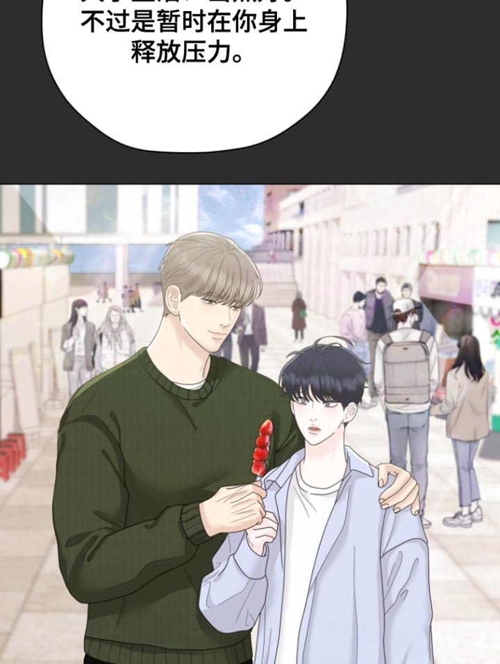 第28话9