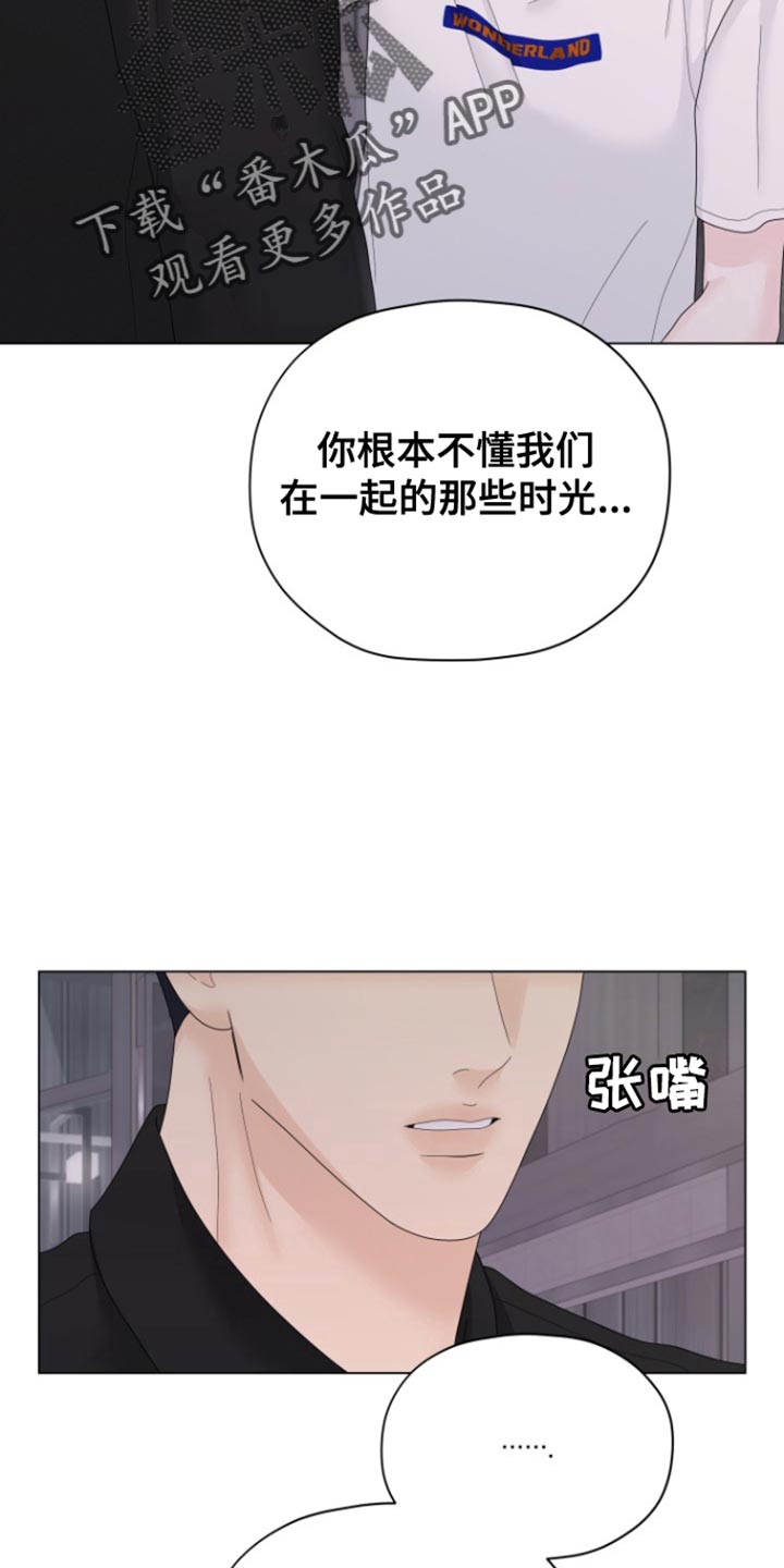 第28话16