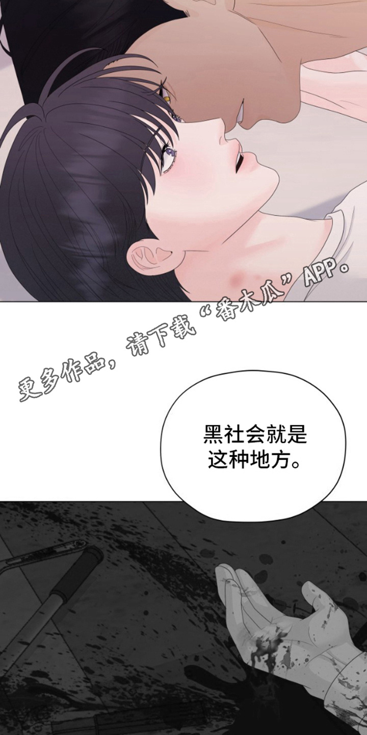 第16话10