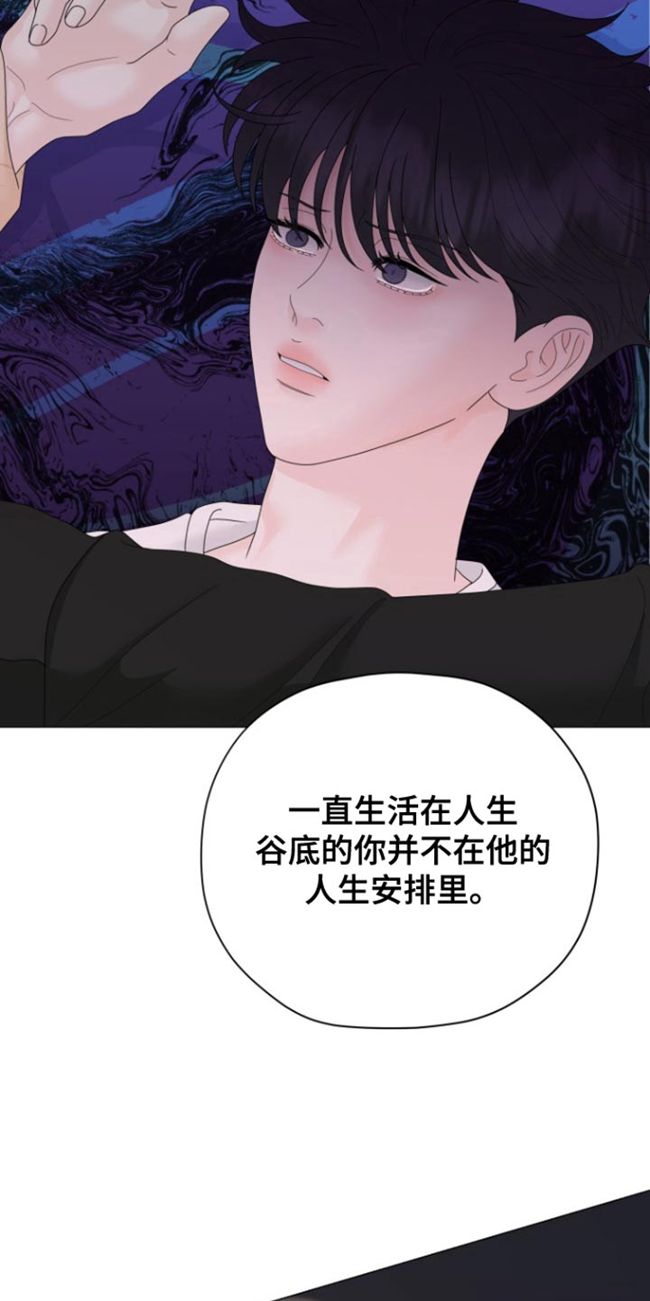 第28话13