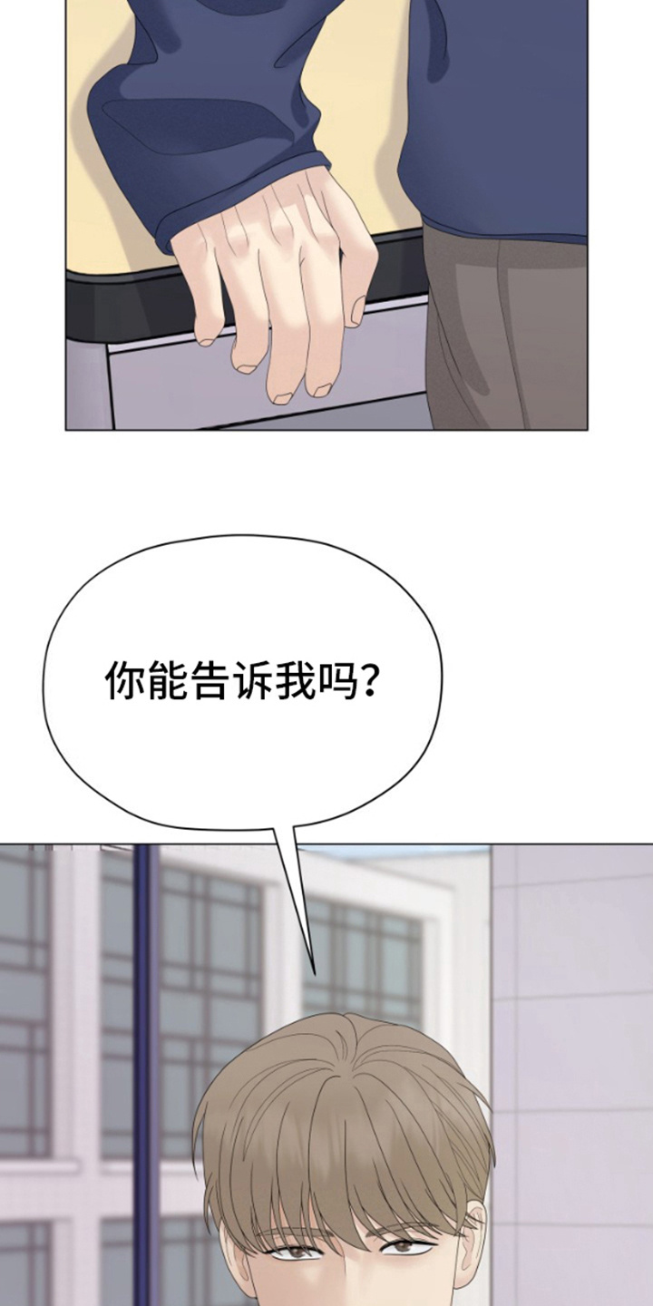 第17话28