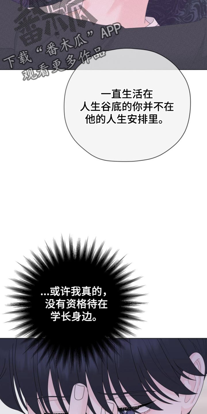 第28话28