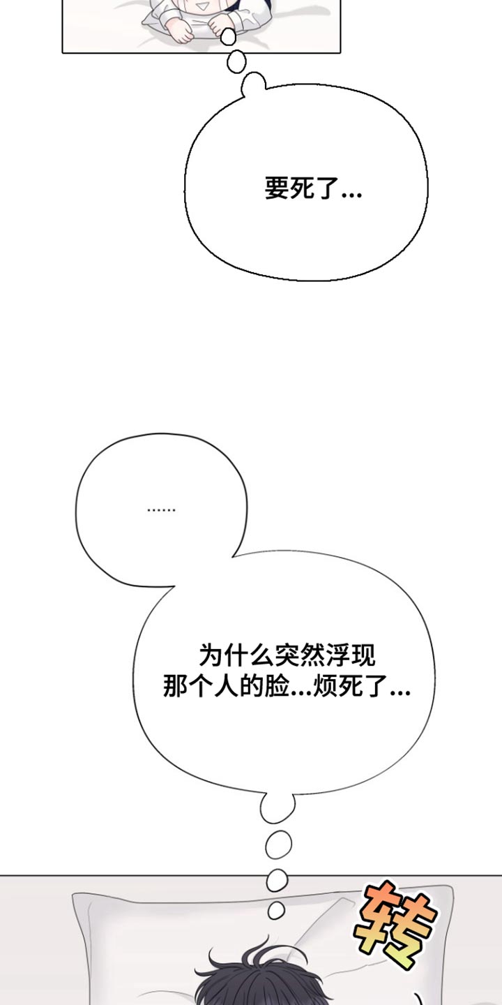 第33话12