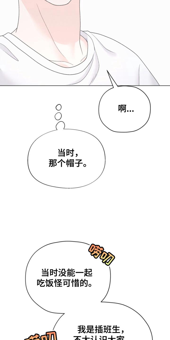 第49话10