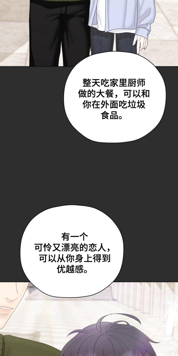 第28话10