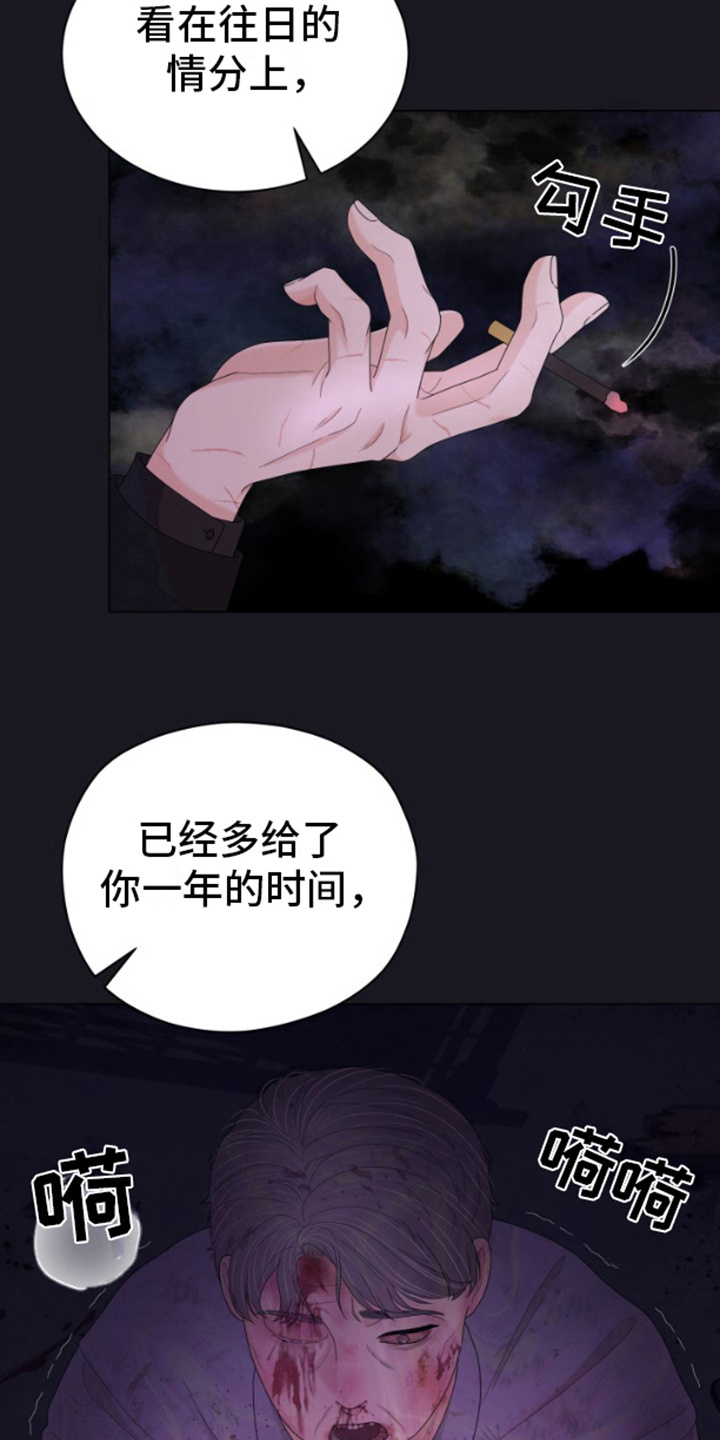 第1话8