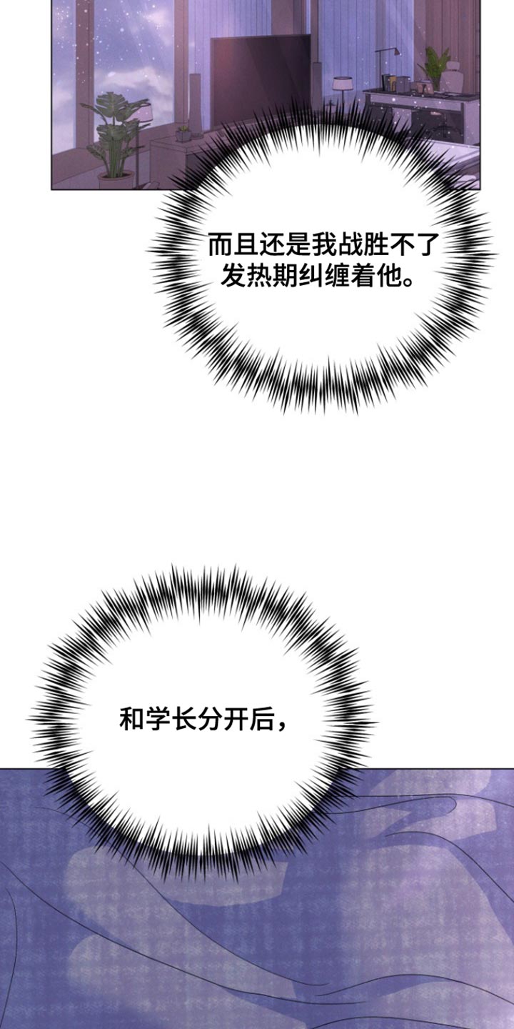 第42话16